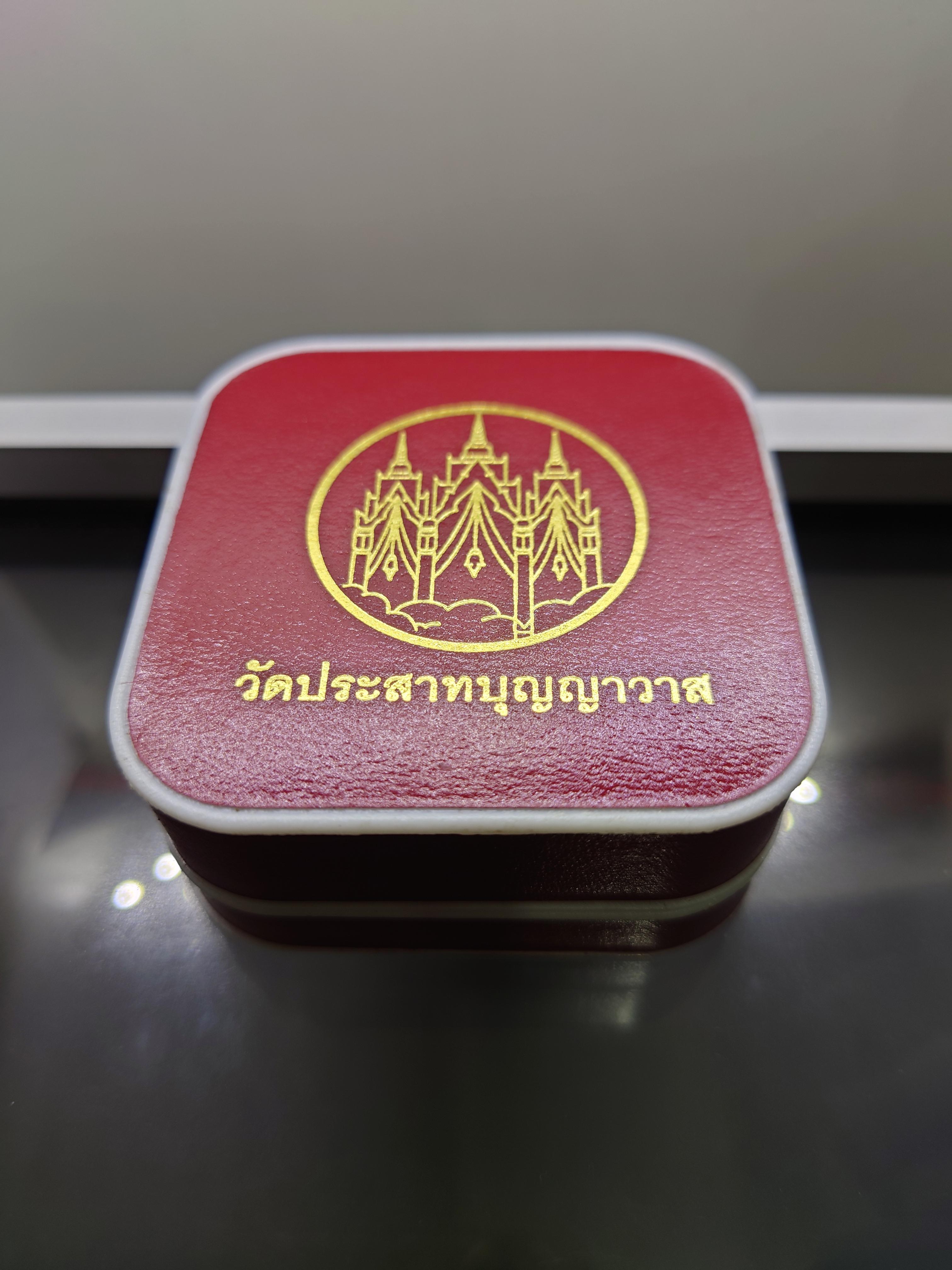 เหรียญหลวงปู่ทวด เนื้อเงิน รุ่นมงคลบารมี วัดประสาทบุญญาวาส พิมพ์วงรี ใหญ่ รูปไข่ ขนาดสูง 2.5 ซม. พ.ศ.2545 พร้อมกล่องเดิม