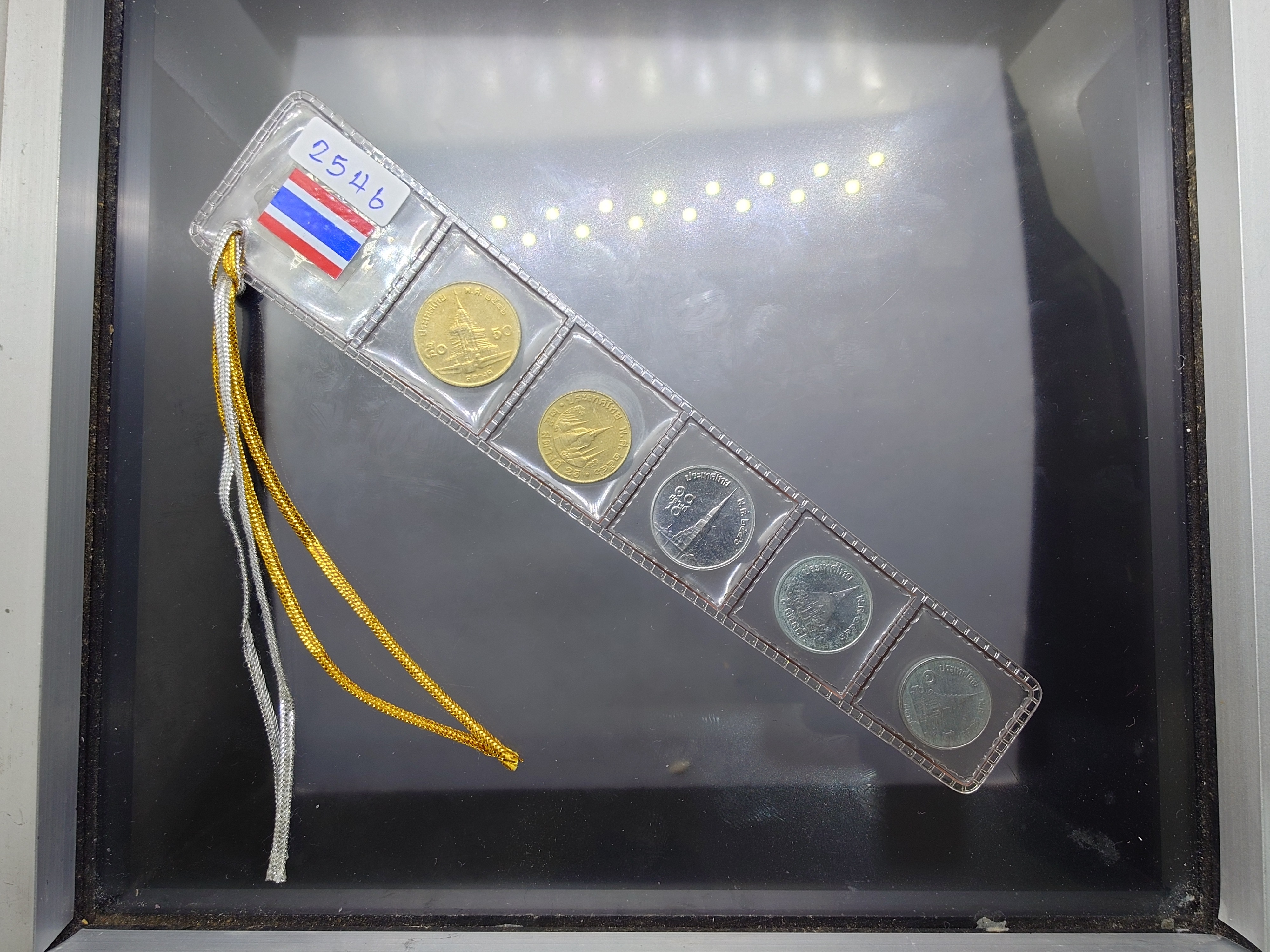 เหรียญสตางค์ รัชกาลที่9 ครบชุด 1-5-10 สต.เนื้ออลูมีเนียม ร.9 ปี พ.ศ. 2546 ไม่ผ่านใช้