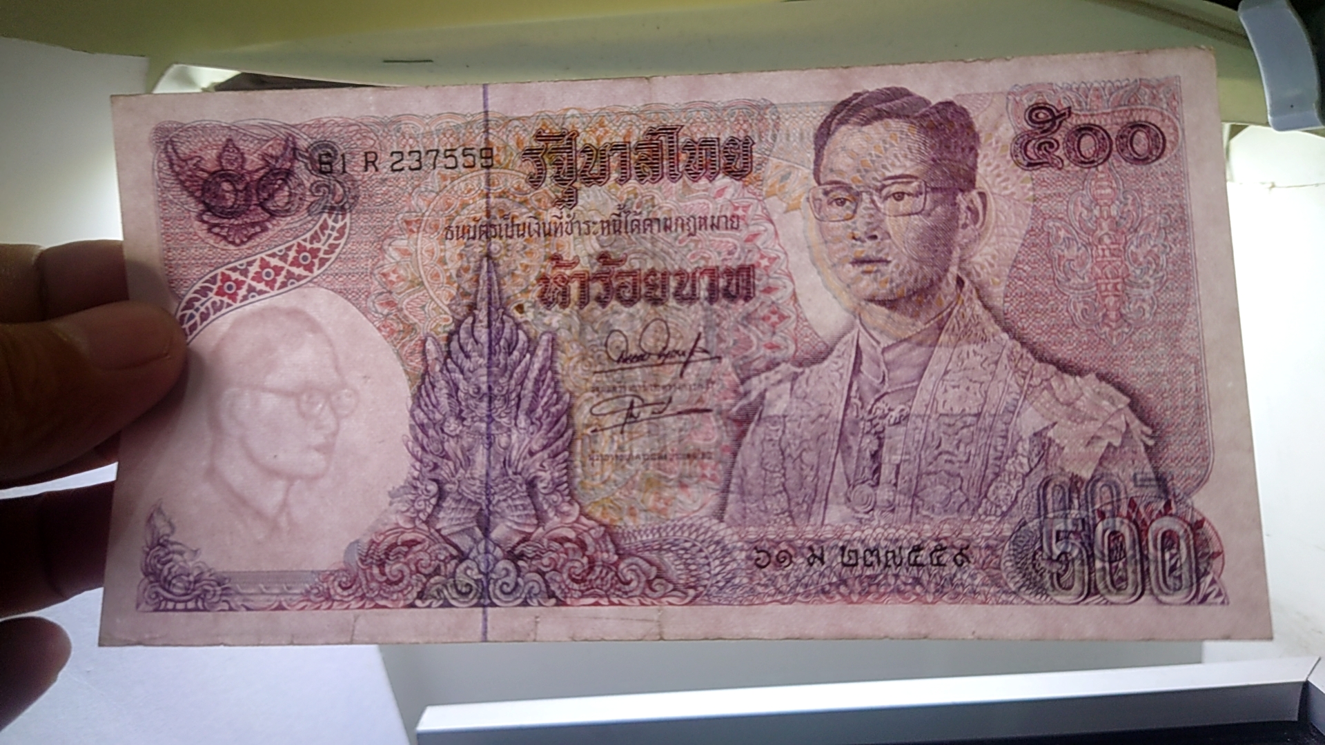 ธนบัตร 500 บาท รัชกาลที่9 แบบ 11 หลังพระปรางค์ ผ่านใช้น้อยมากๆ