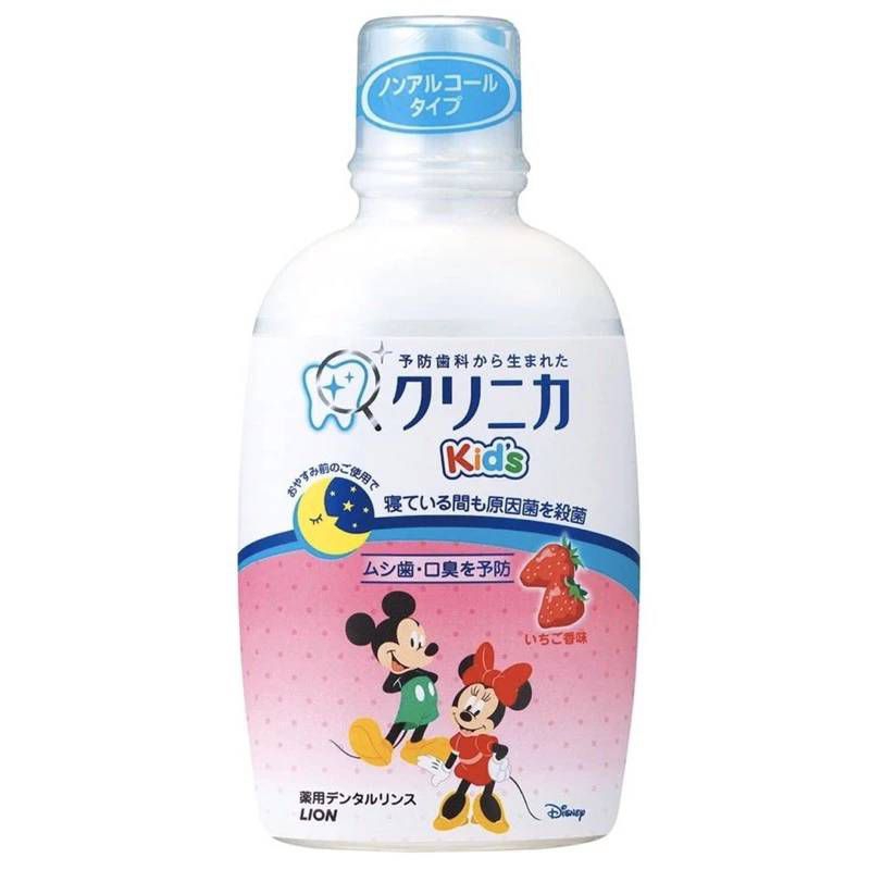 ยาสีฟันเด็ก Lion Clinica Kids Toothpaste / น้ำยาบ้วนปากสำหรับเด็ก