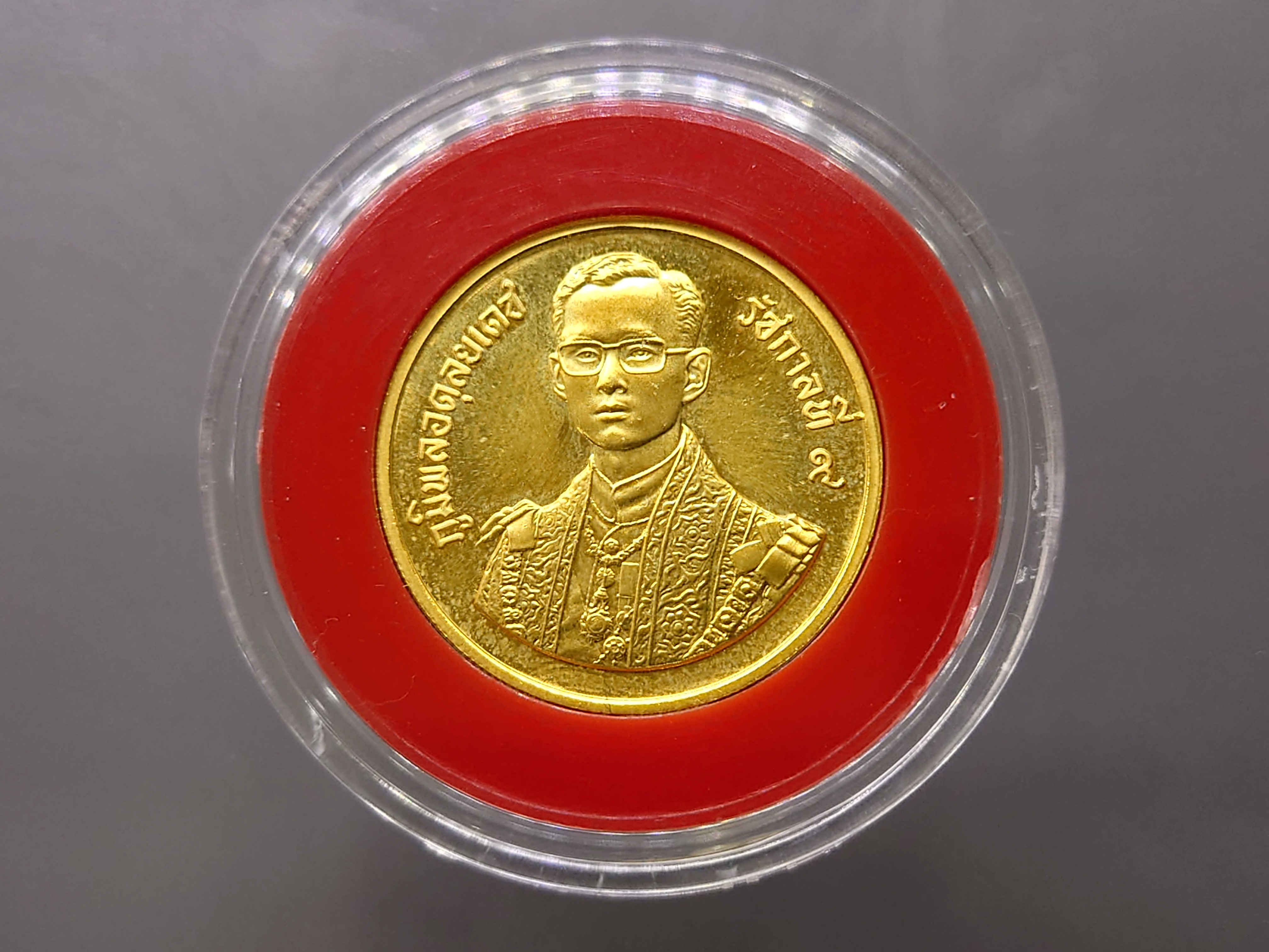 เหรียญทองคำ 6000 บาท (หนัก 1 บาท) ที่ระลึก 60 พรรษา รัชกาลที่9 ร.9 ปี พ.ศ.2530 วาระหายาก จำนวนผลิตน้อย