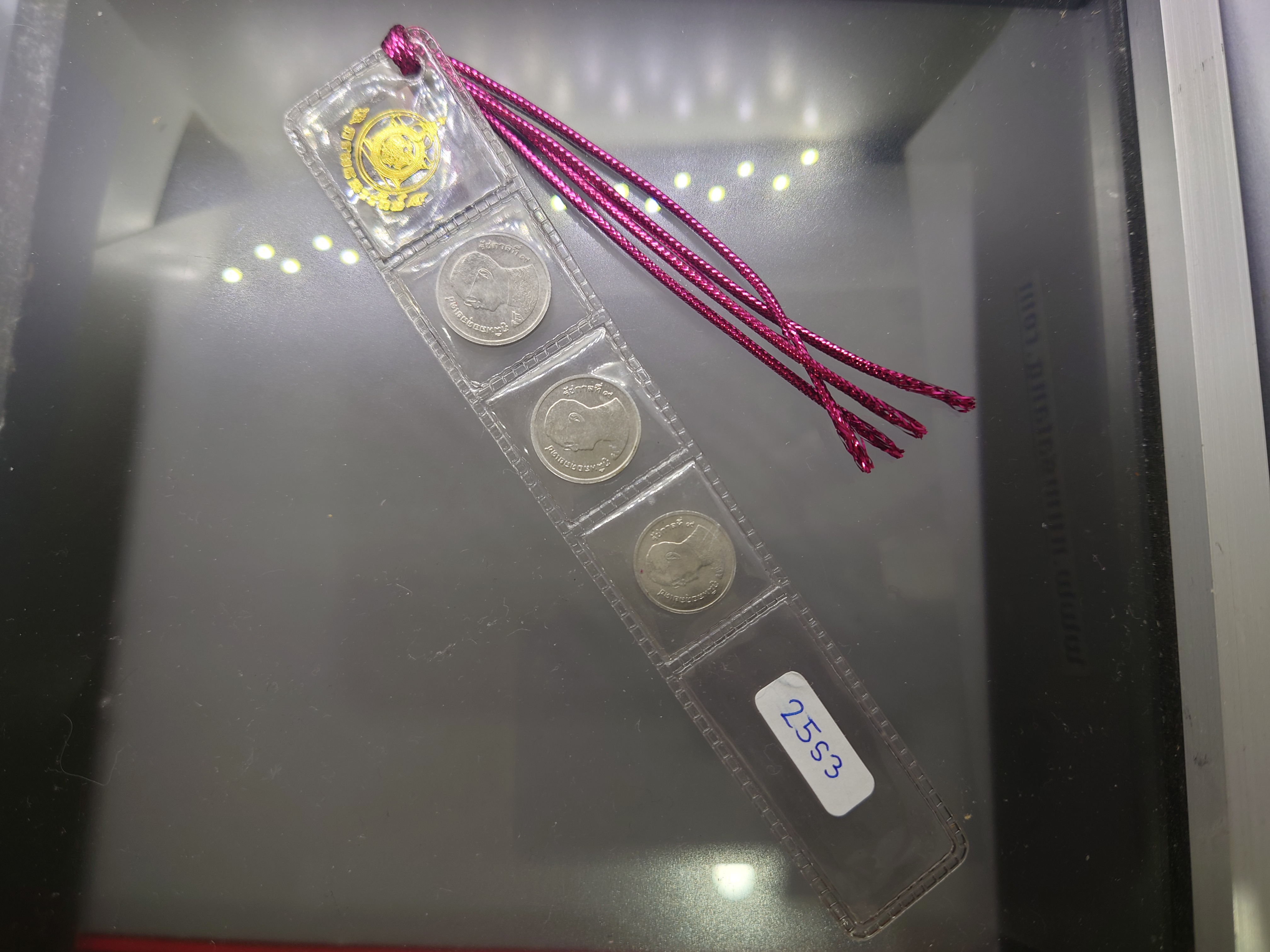 ที่คั่นหนังสือ ชุดเหรียญสตางค์ รัชกาลที่9 (1 สต. 5 สต. 10 สต.) ปี พ.ศ.2553 ไม่ผ่านใช้