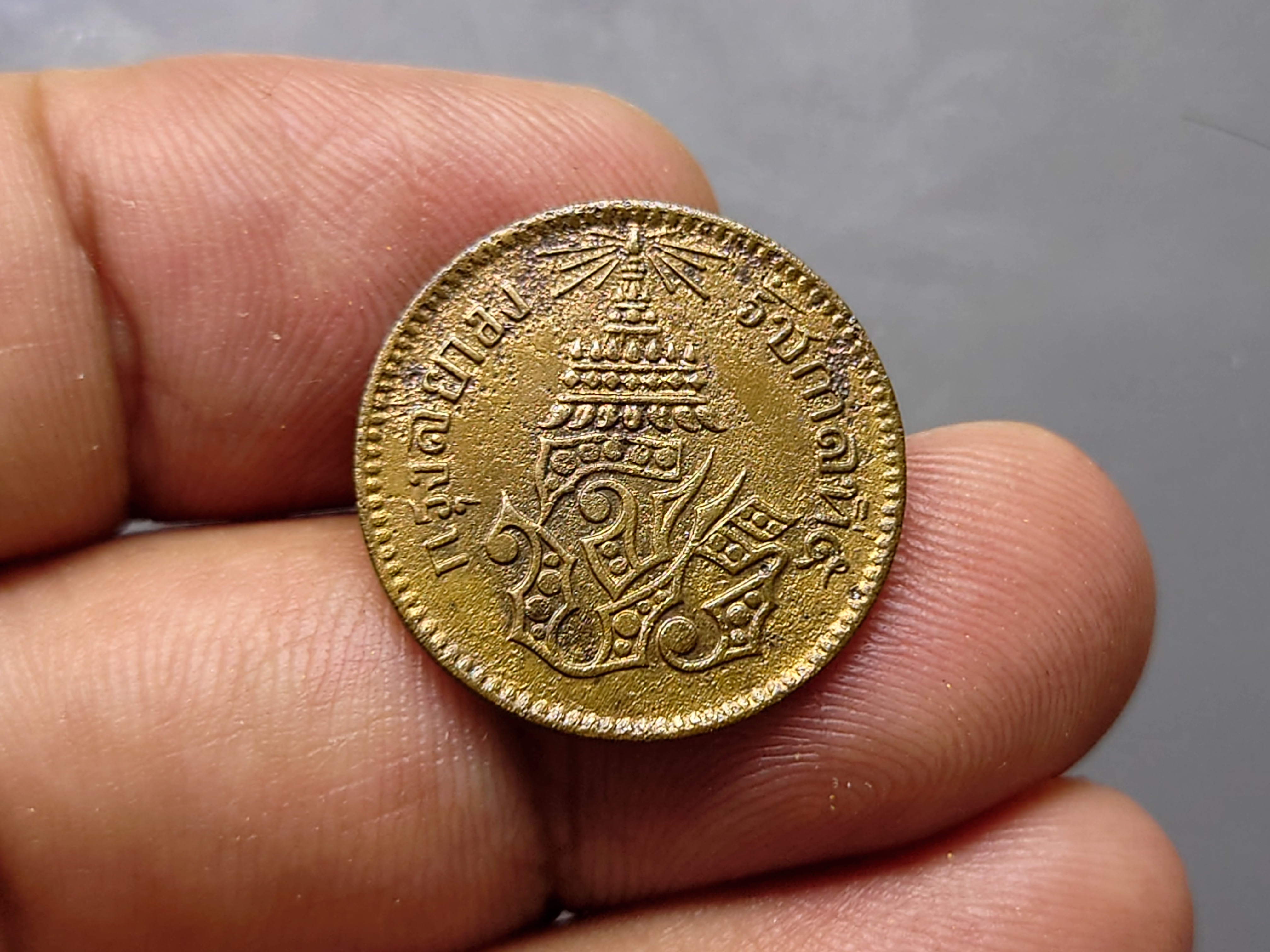 เหรียญโสฬส ทองแดงตรา จ.ป.ร.-ช่อชัยพฤกษ์ จ.ศ.1236