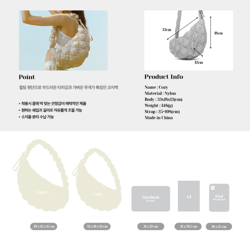 CARLYN COZY M 16colors H72303010 คัลลีน