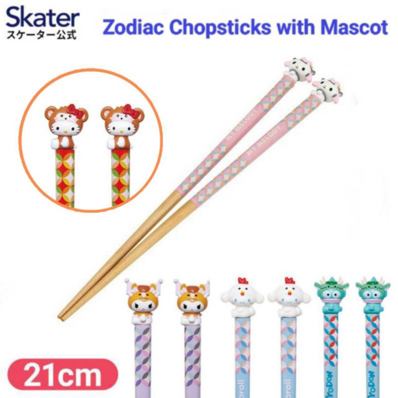 Skater - ตะเกียบหัวมาสคอต sanrio ลาย 12 ราศี Mascot Zodiac Chopsticks