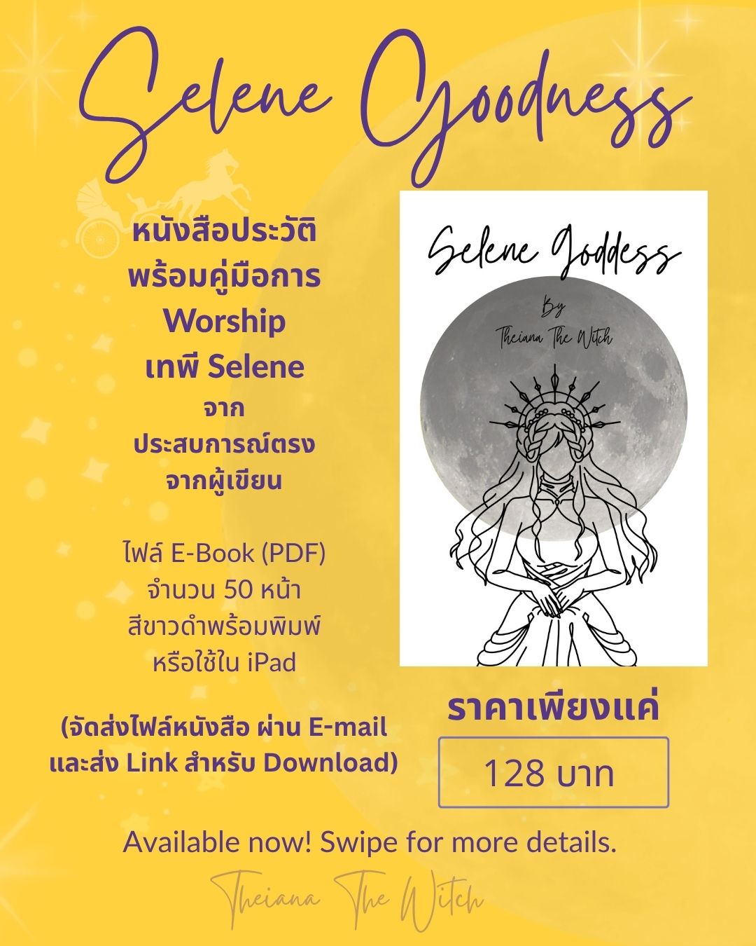 ✨🌙Selene Goddess 🌙✨Guide book for worship (eBook)
