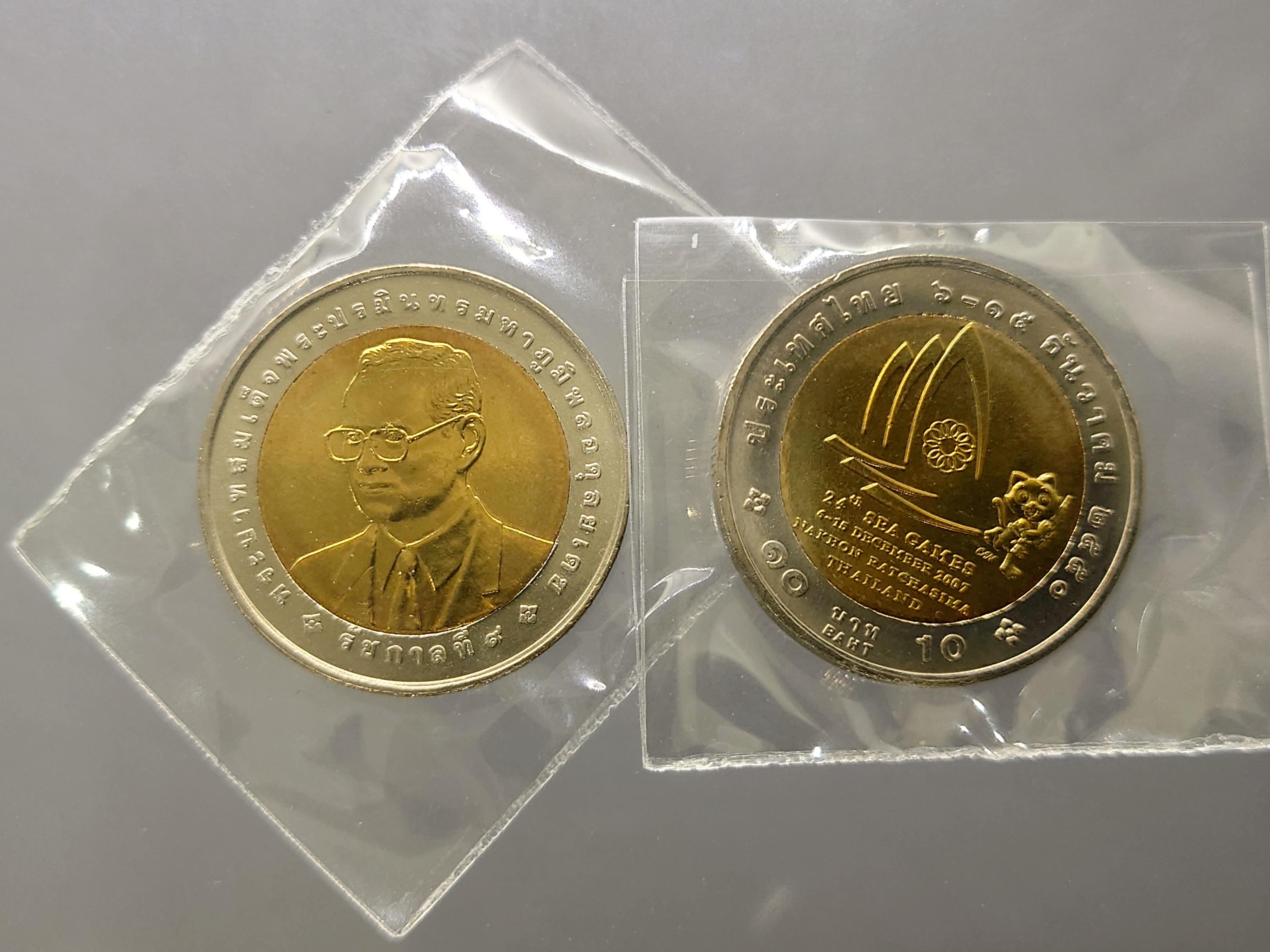 เหรียญ 10 บาท สองสี ที่ระลึกวาระ การแข่งขันกีฬาซีเกมส์ ครั้งที่ 24 พระรูป ร.9 ปี2550 ไม่ผ่านใช้