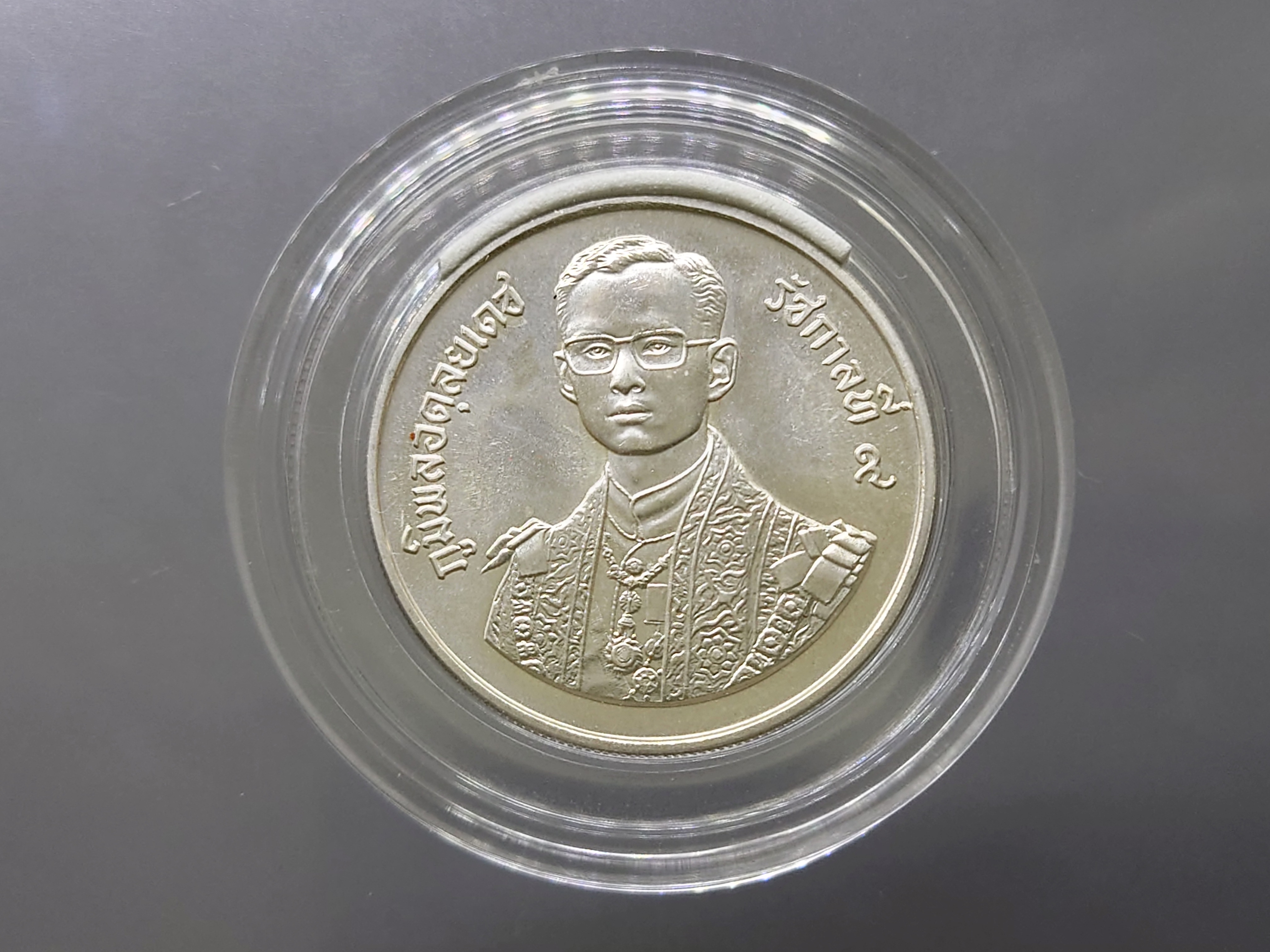 เหรียญ 300 บาท ที่ระลึก 60 พรรษา รัชกาลที่ 9 เนื้อเงิน พ.ศ.2530