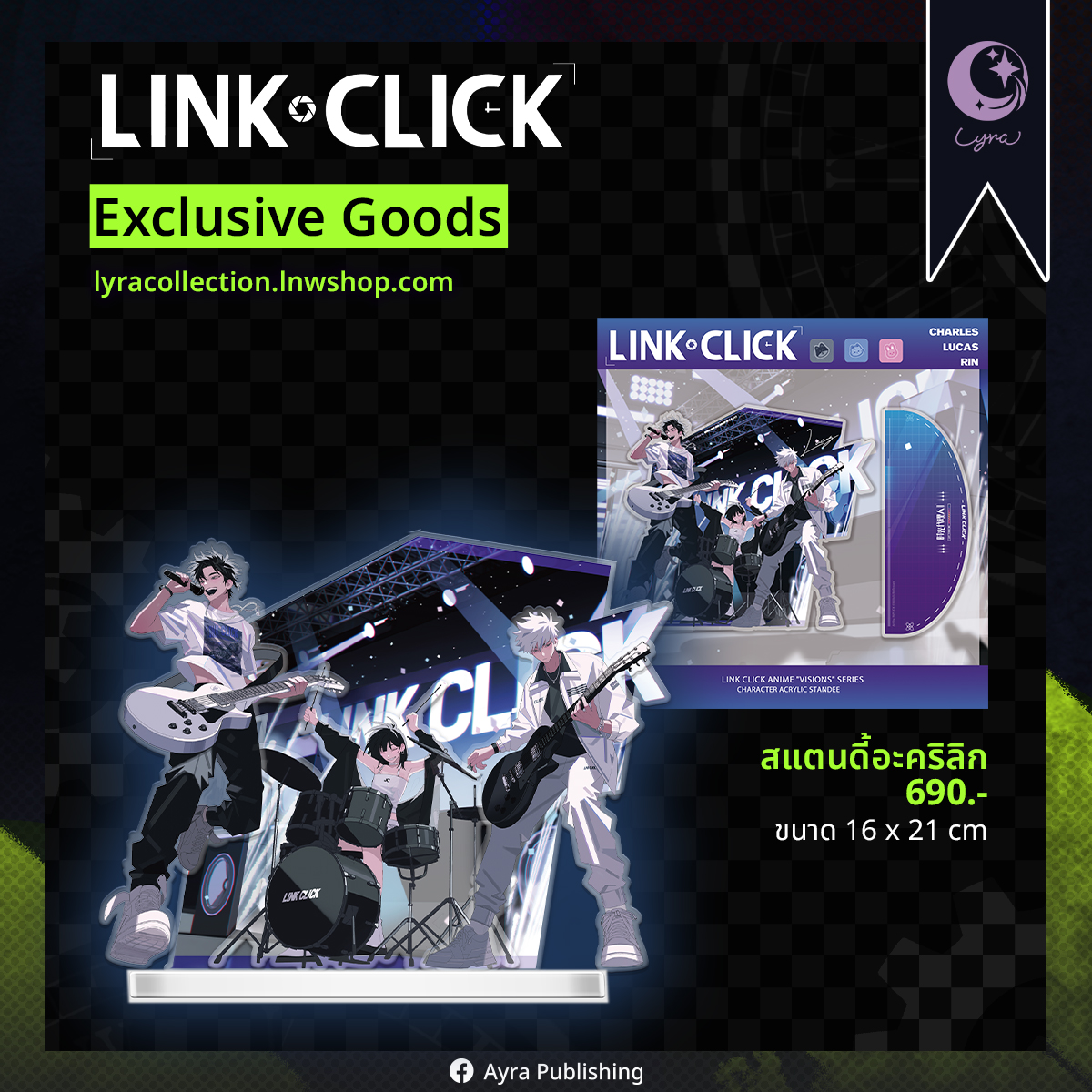 สแตนดี้อะคริลิก LINK CLICK - จัดส่ง ธ.ค. 2025