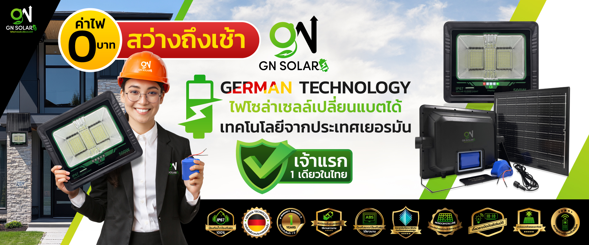 GN-SOLAR