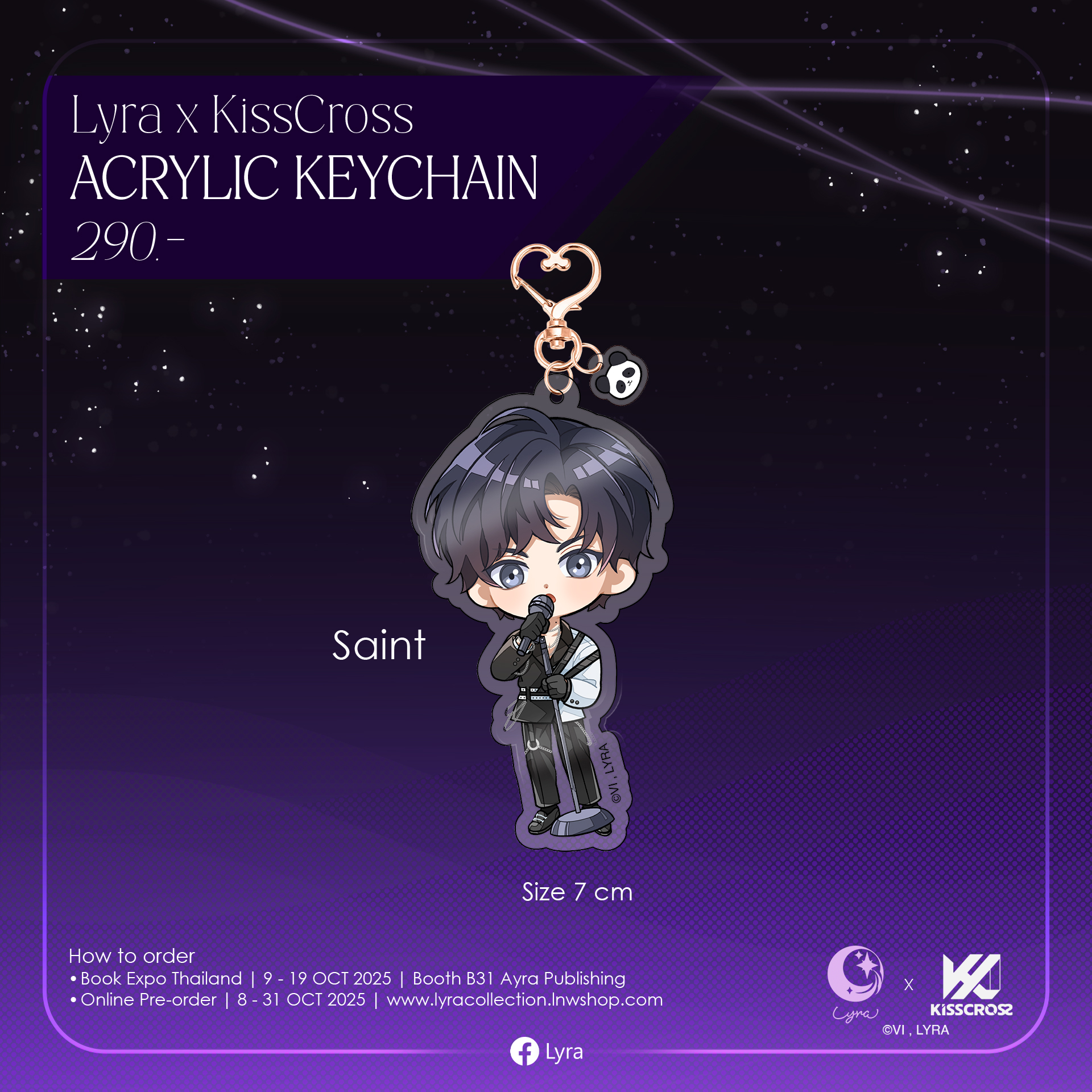 [Pre-order] ACRYLIC KEYCHAIN KissCross SAINT - จัดส่ง ธ.ค. 2025