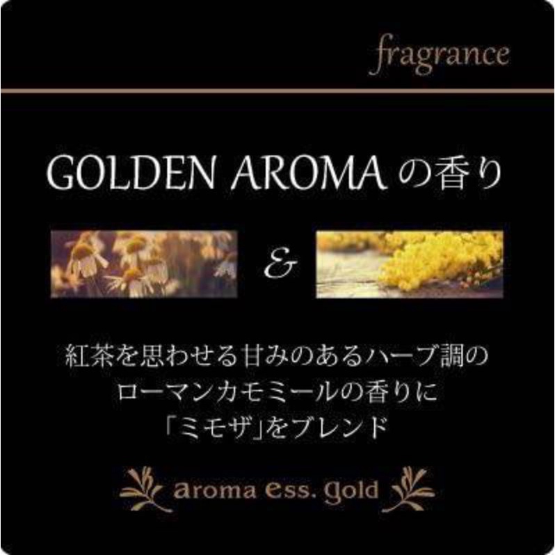 [New Version] ขวด Original POLA - Aroma Ess Gold Organic Chamomile ขนาด 470ml. แชมพู ครีมนวดผม ครีมอาบน้ำ