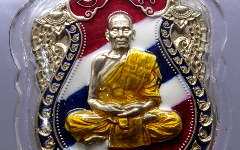 เหรียญเสมาเสือคาบดาบ (รุ่น 1) เนื้ออัลปาก้าลงยาธงชาติ (แจกยกลัง) หลังลงยาน้ำเงิน ตอกพิเศษ ตอกหัวเสือ เลขโค๊ท 94 หลวงพ่อพัฒน์ วัดห้วยด้วน จ.นครสวรรค์ พ.ศ.2563