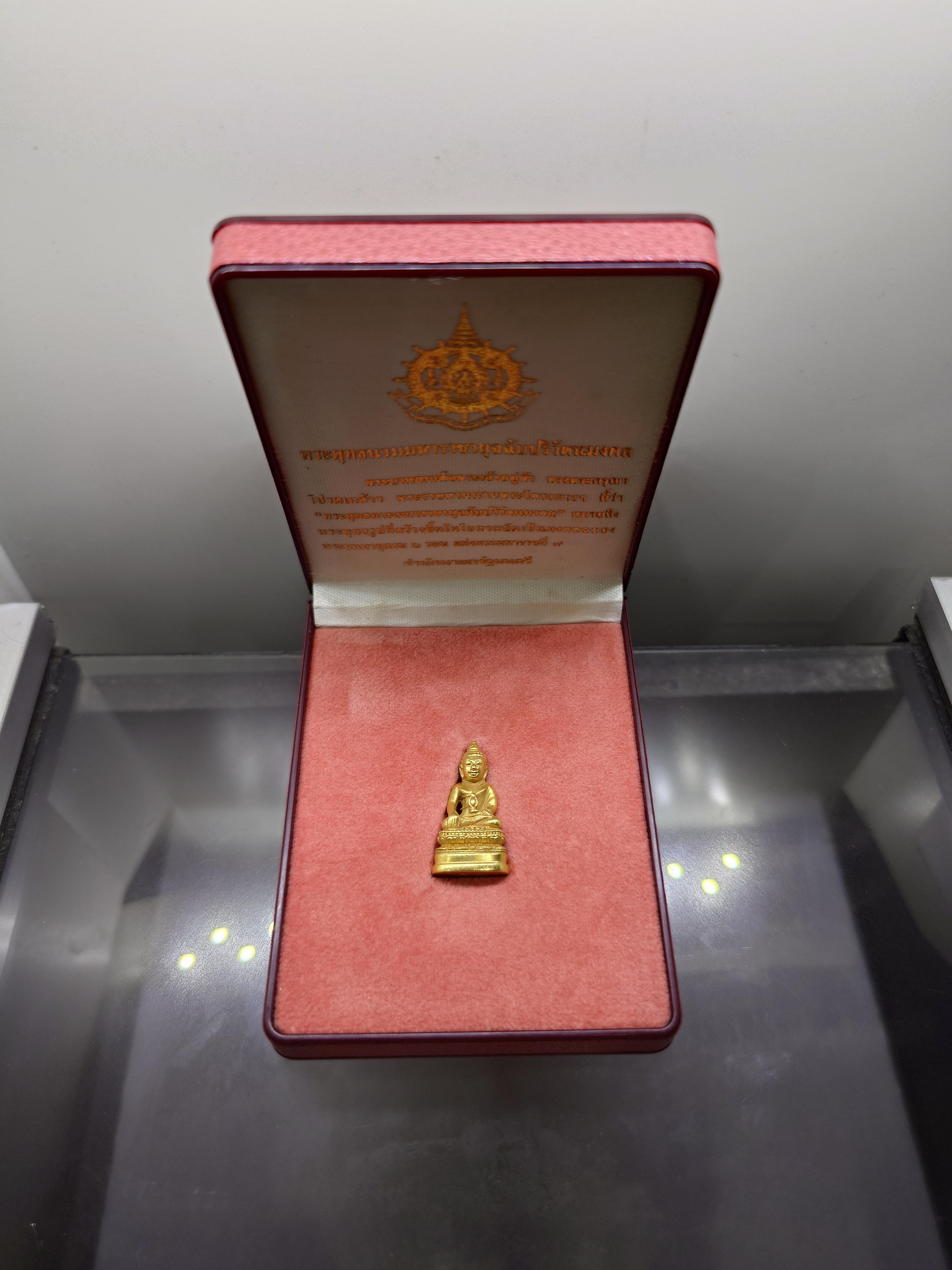 พระพุทธนวมมหาราชายุจฉับปริวัตนมงคล ใต้ฐาน ภปร.(กริ่ง 72 พรรษา) เนื้อทองคำ ที่ระลึก 72 พรรษา รัชกาลที่9 ปี 2542 พร้อมตลับเดิม