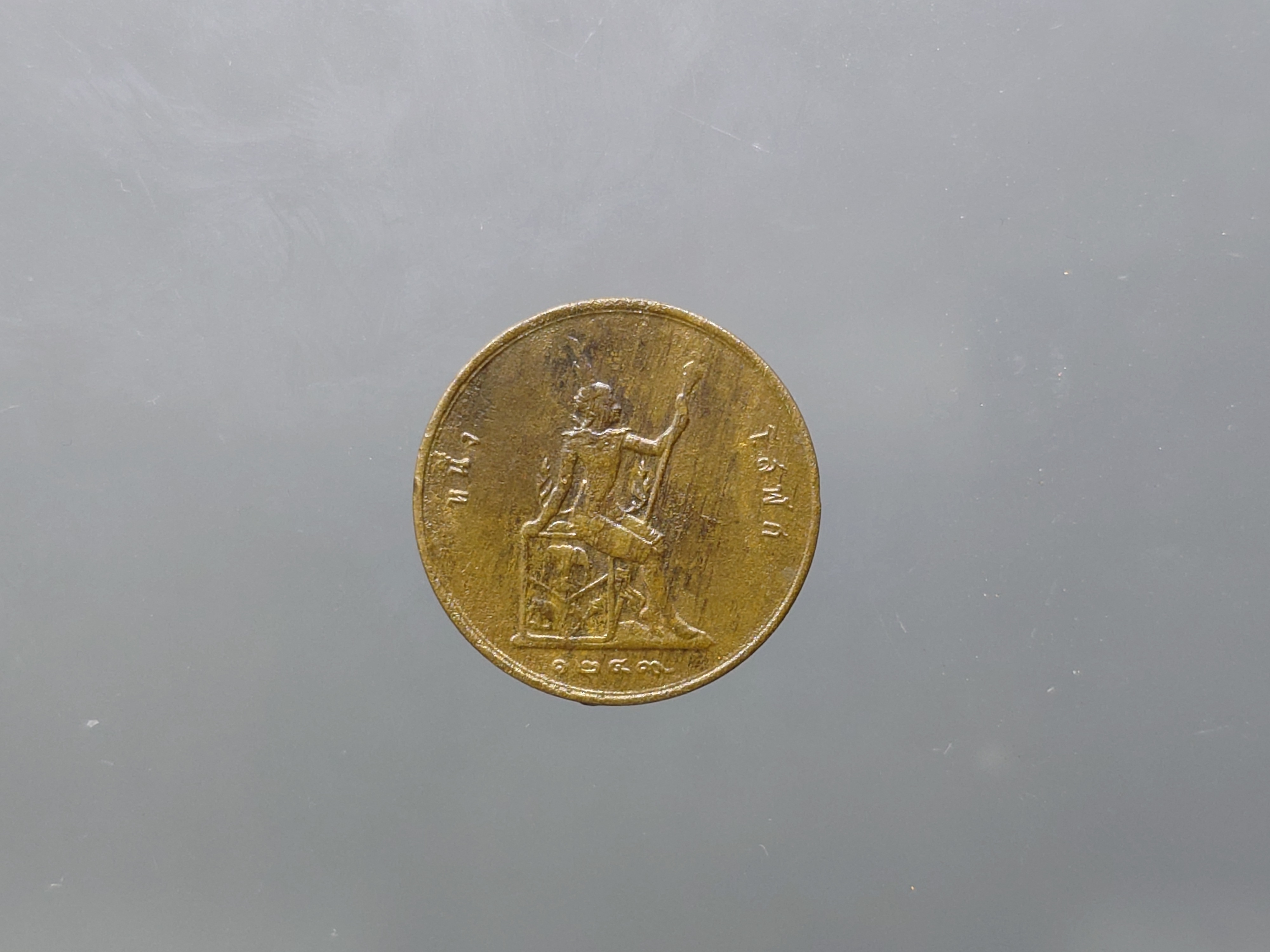 เหรียญกษาปณ์ทองแดง โสฬส พระบรมรูป-พระสยามเทวาธิราช จ.ศ.1249 รัชกาลที่ 5