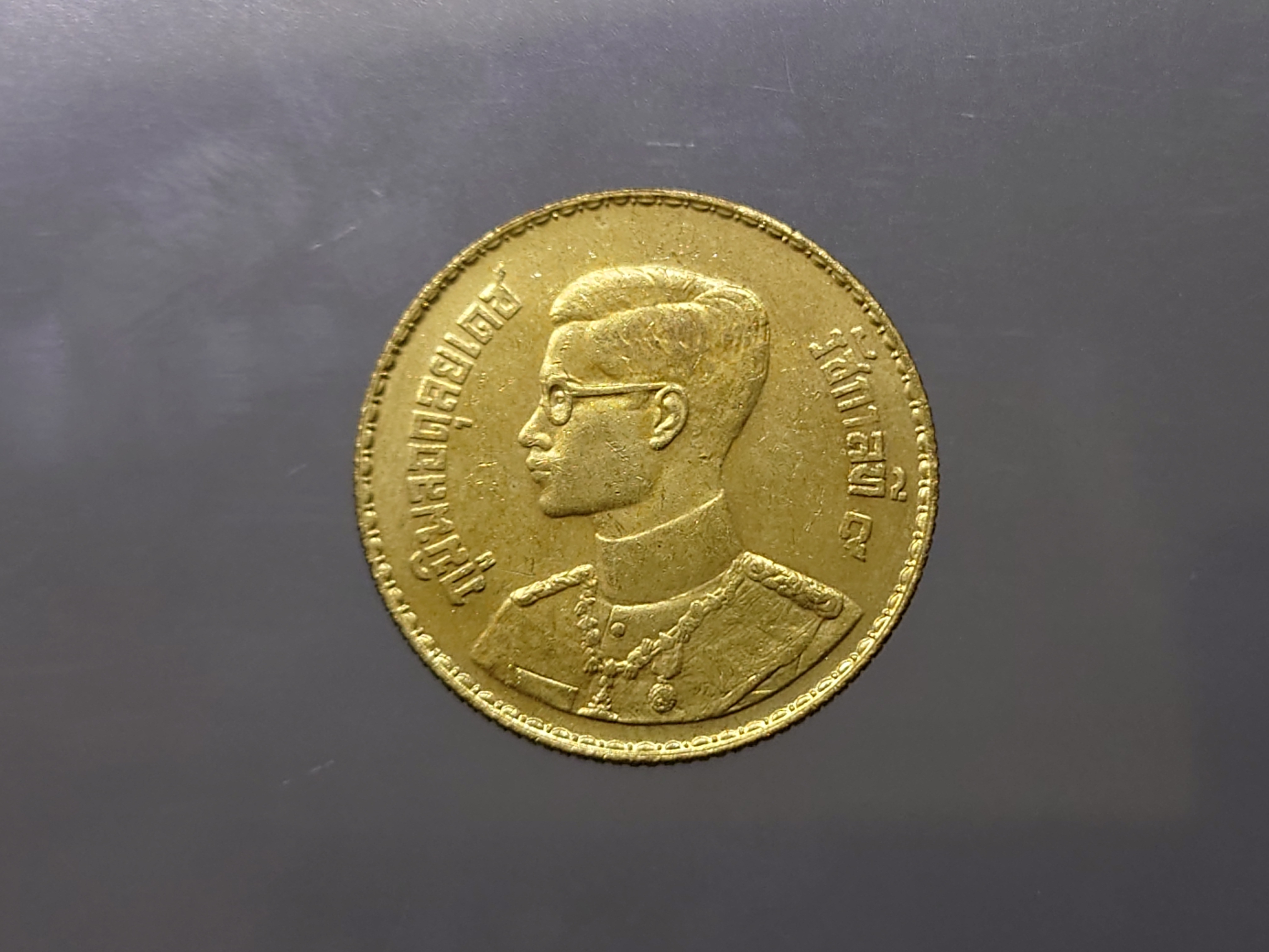 เหรียญ 50 สตางค์ (50 สต.) ร.9 เนื้อทองเหลือง บอร์กตัวหนังสือหนา พ.ศ.2493 สภาพไม่ผ่านใช้ สวย