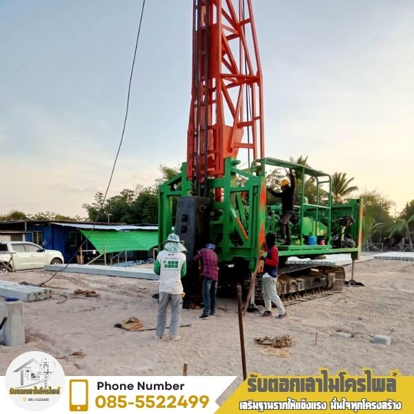 รีวิวซ่อมฐานรากขอนแก่น