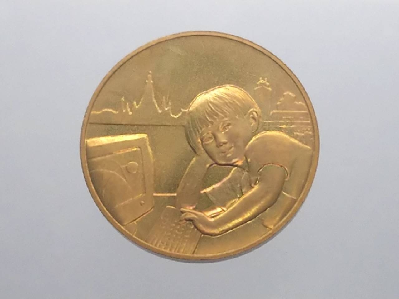 เหรียญวันเด็กแห่งชาติ ประจำปี พ.ศ.2545 ไม่ผ่านใช้