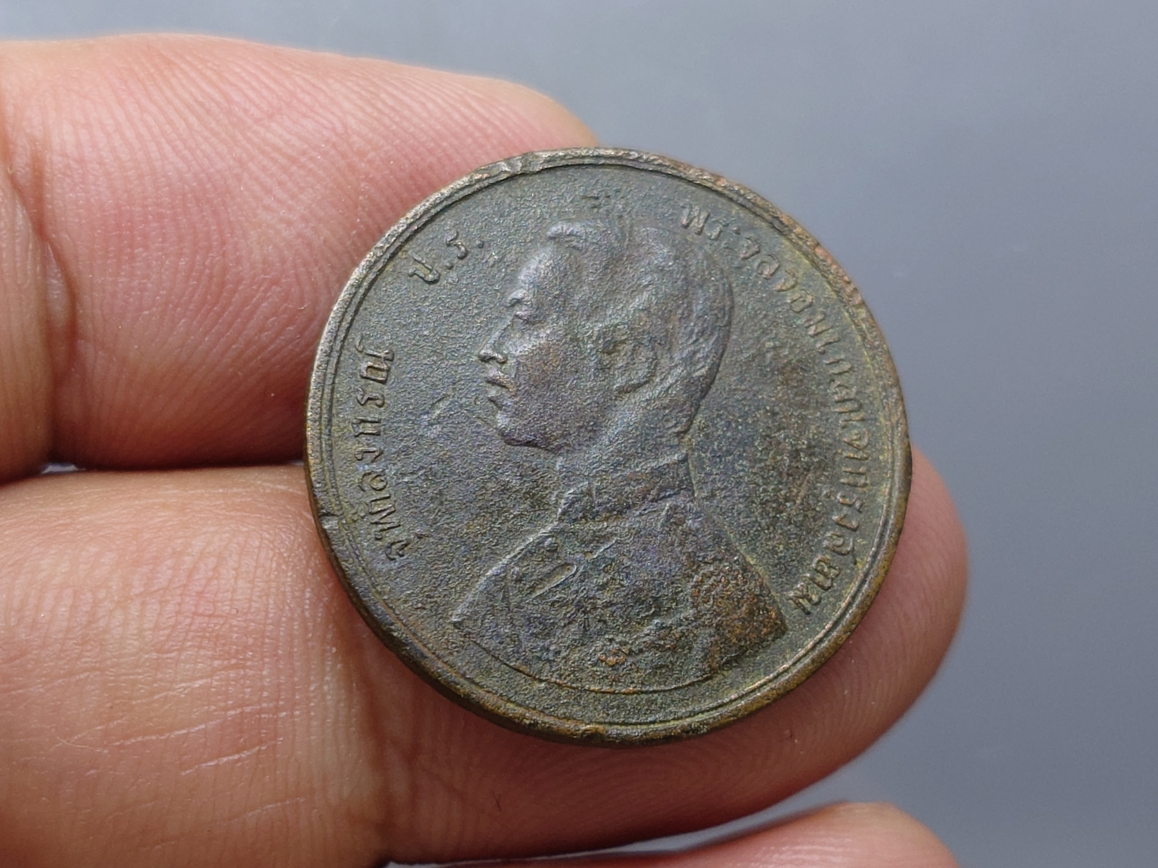 เหรียญอัฐ ทองแดง พระบรมรูป-พระสยามเทวาธิราช ร.ศ.121 รัชการที่ 5