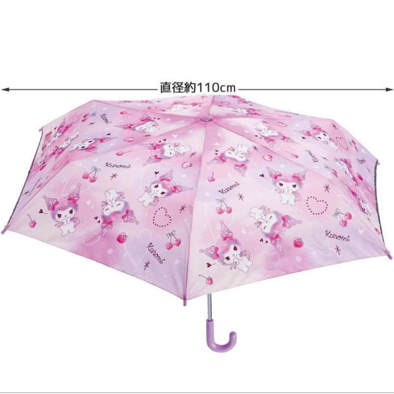 Skater - Folding Umbrella ร่มพับสำหรับเด็ก, ผู้ใหญ่
