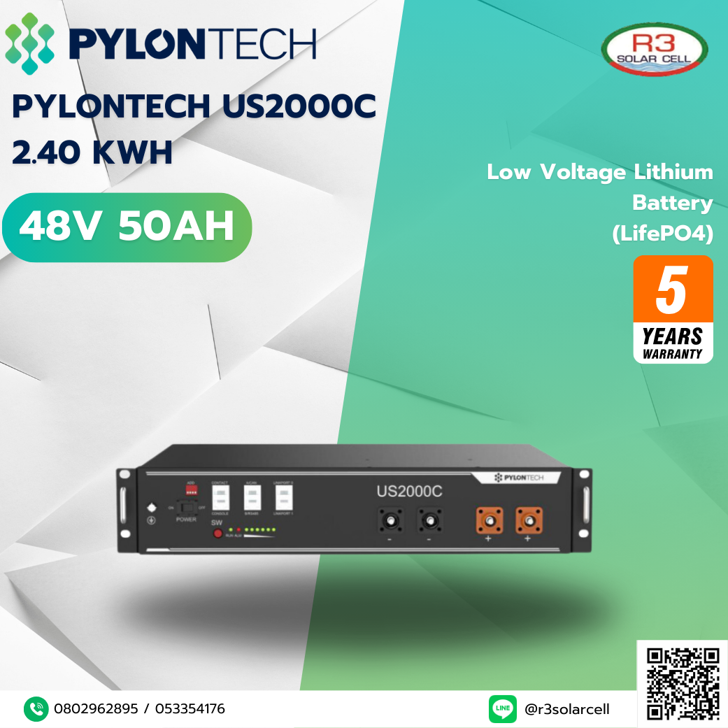 PYLONTECH US2000C – 2.40 KWH (48 V 50 AH)