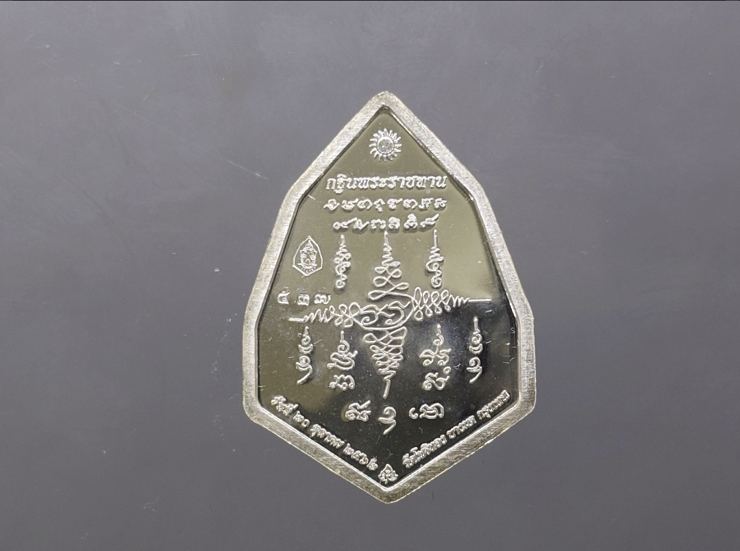 เหรียญครุฑอาจารย์วราห์ เนื้อเงิน ที่ระลึกกฐินพระราชทาน วัดโพธิ์ทอง อ.บางมด ปี 2562 พร้อมกล่องเดิม