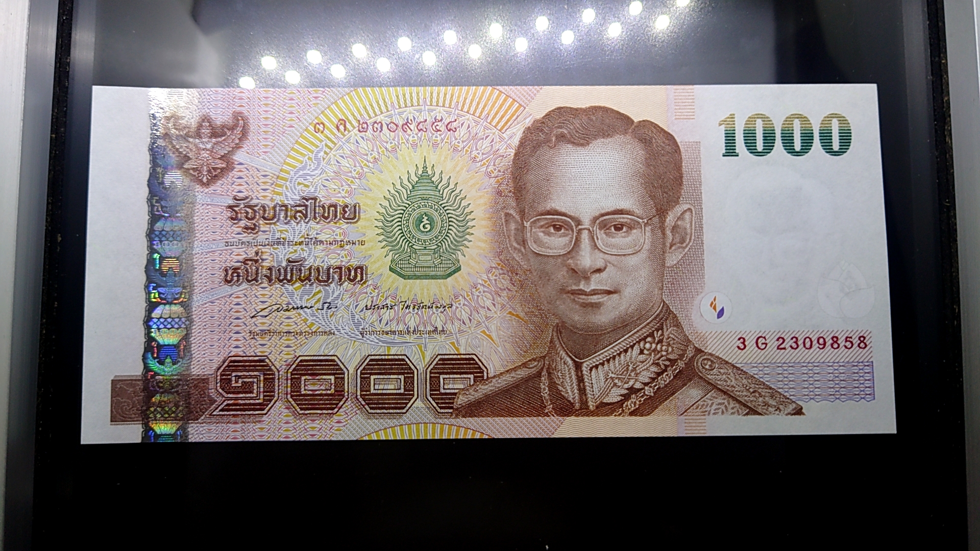 ธนบัตร 1000 บาท แบบ 15 รุ่น 2 มีฟอยล์ (เขื่อนน้ำตาล) หมุนเวียน สมัย ร9 รัชกาลที่9 ปี 2548 ไม่ผ่านใช้