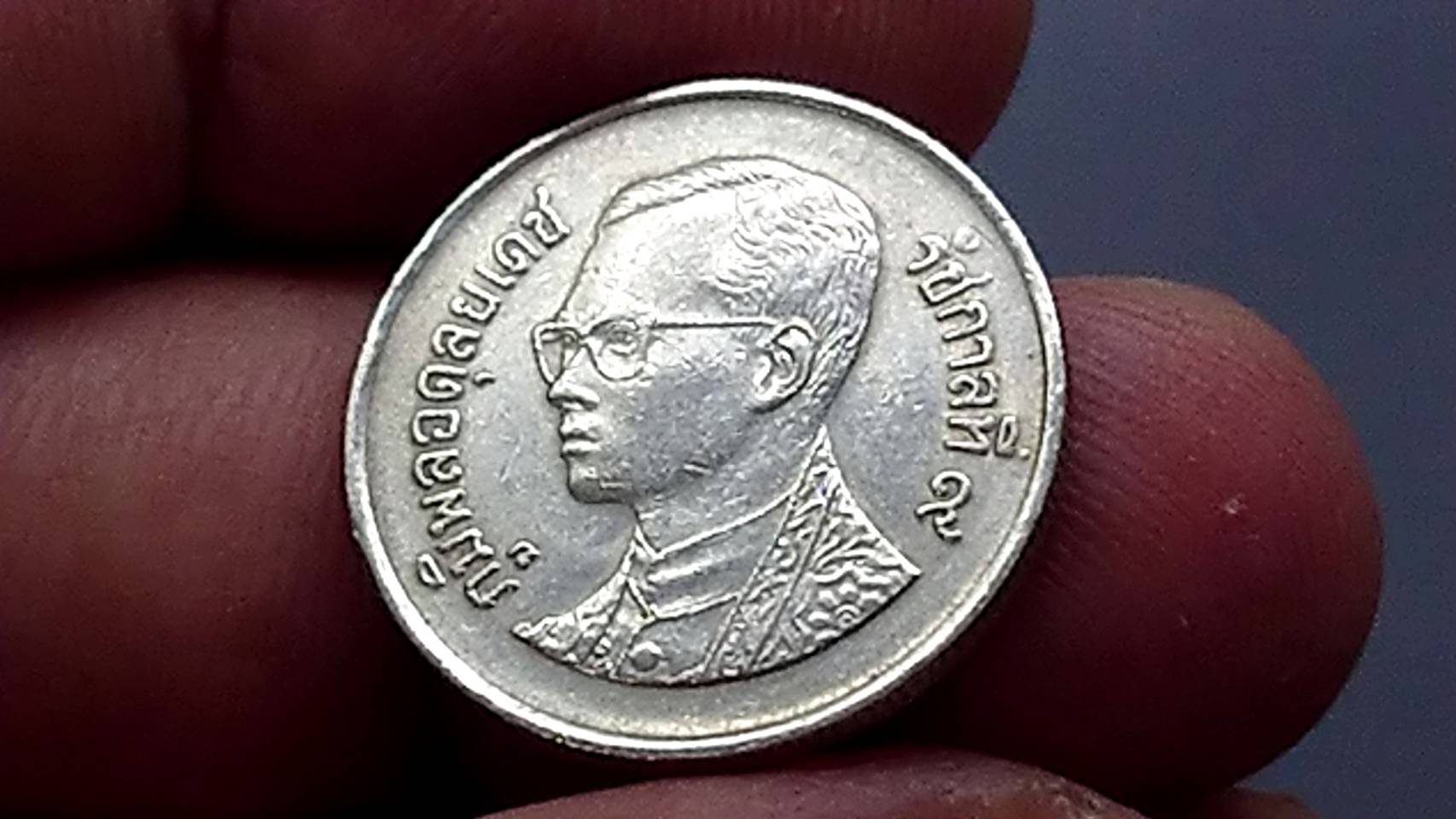 เหรียญ 1 บาท หมุนเวียน รัชกาลที่9 หลังวัดพระศรีฯ ช่อฟ้ายาว ปี พ.ศ.2529 ผ่านใช้งาน