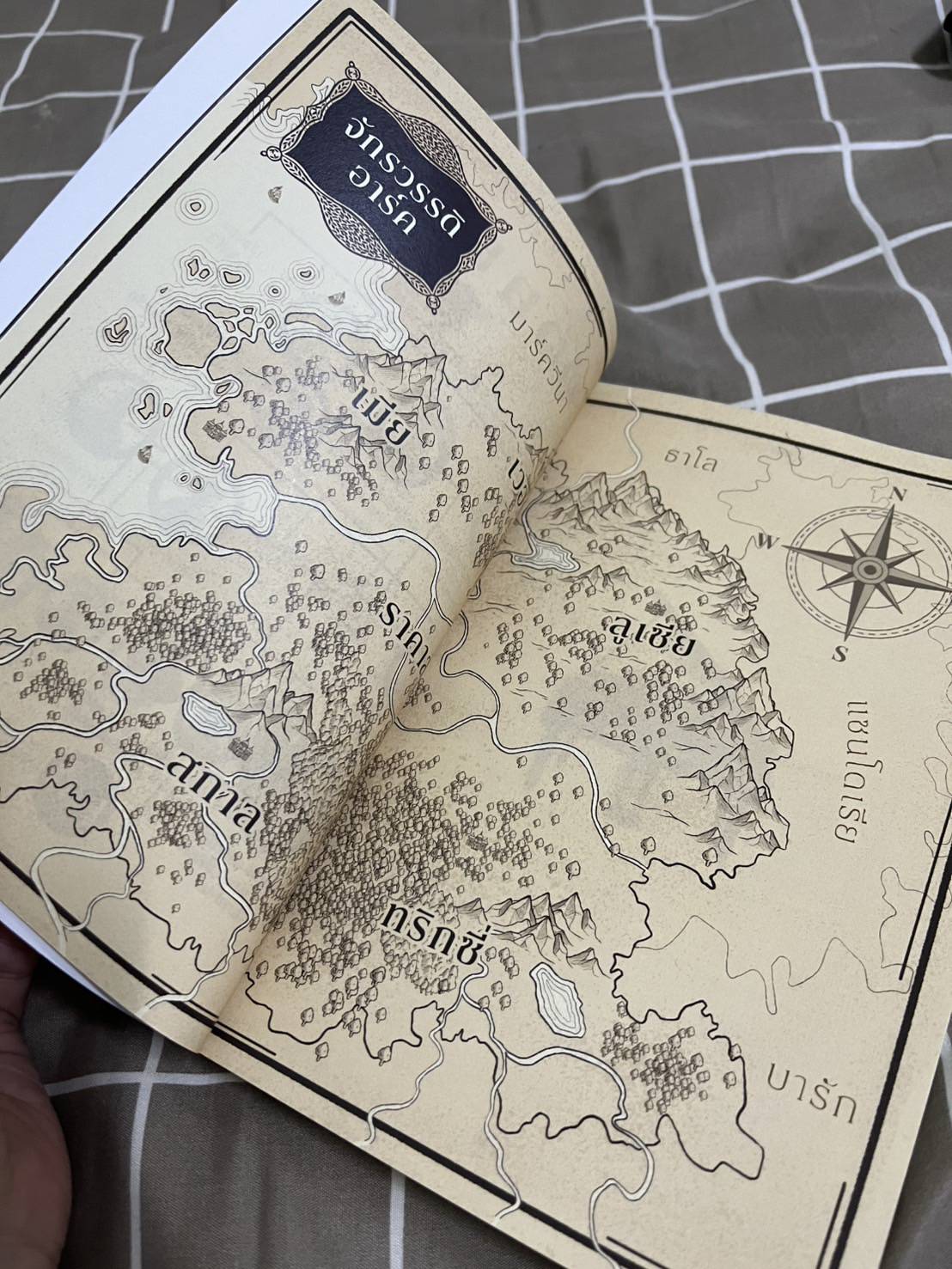 เซตหนังสือนิยาย แด่พระองค์ด้วยใจภักดิ์ 2 เล่มจบ