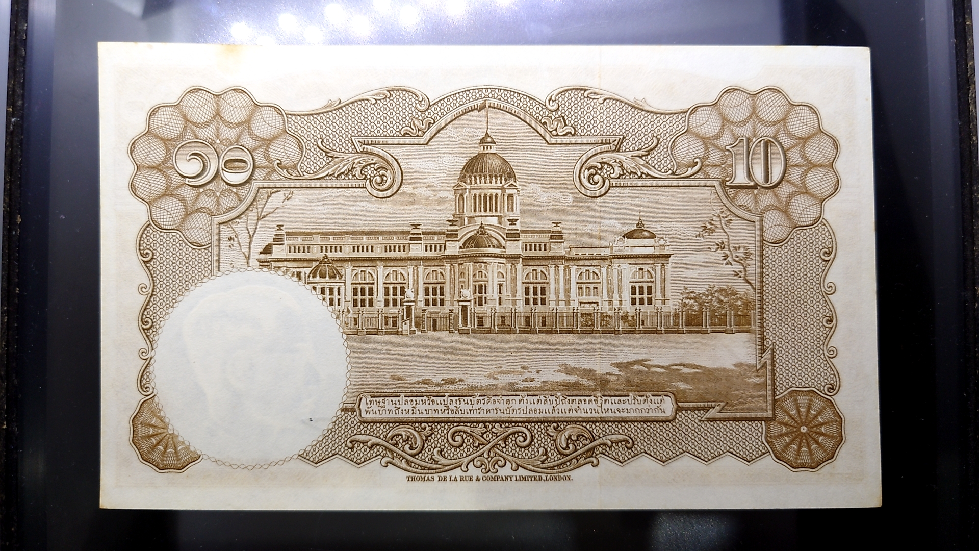 ธนบัตร 10 บาท แบบ 9 รุ่น 5 (ลายเซ็น เสริม-เกษม หายาก) สมัยรัชกาลที่9 ปี 2500 ไม่ผ่านใช้ เก่าเก็บ