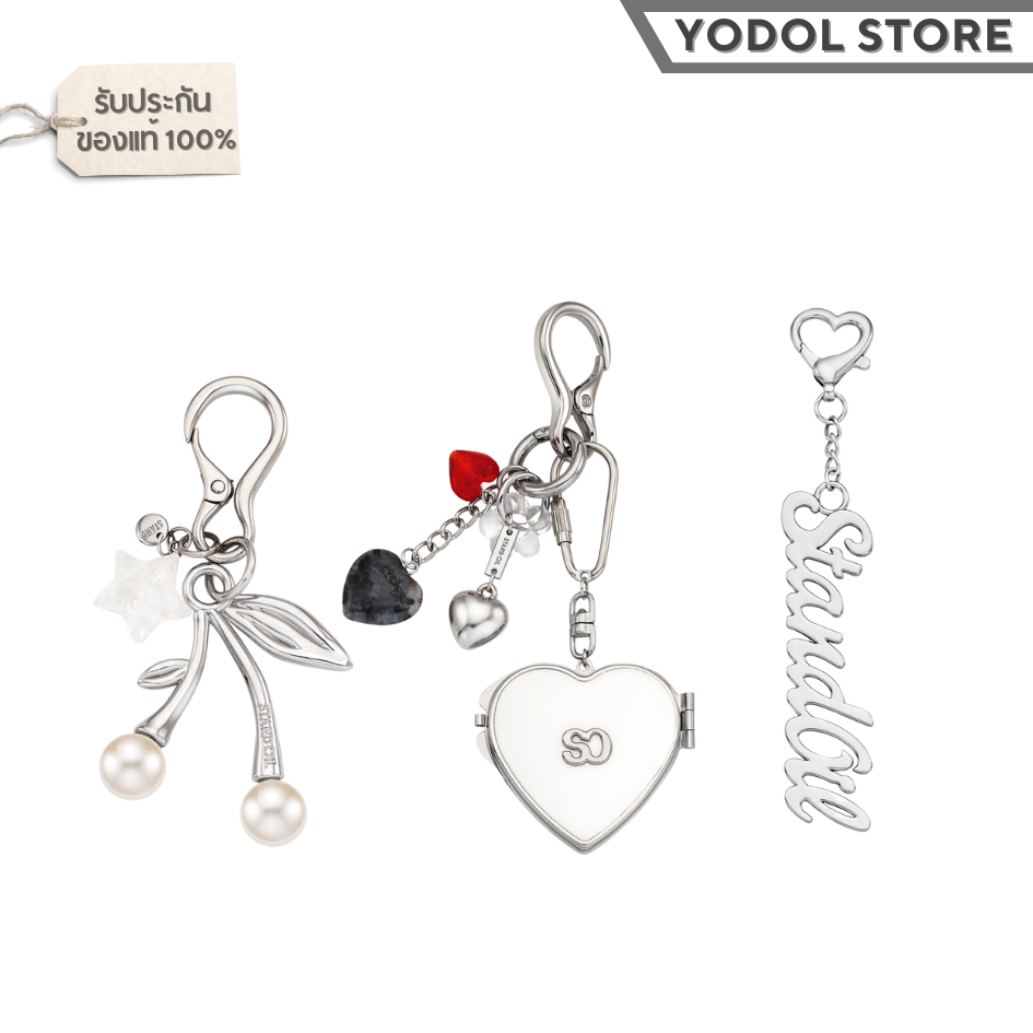 STAND OIL Keyring มี 3 แบบ ( Cherry Pearl Keyring , Heart Berry Keyring , Letter Logo Keyring )