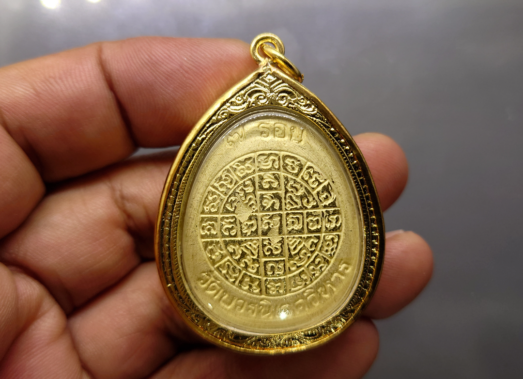 พระปิดตาโภคทรัพย์ เนื้อโลหะชุบสามกษัตริย์ 84 พรรษา ญสส ทรงอธิษฐานจิต วัดบวรฯ ปี 2540 เลี่ยมกรอบทองไมครอนพร้อมใช้ ใส่ตลับเดิม