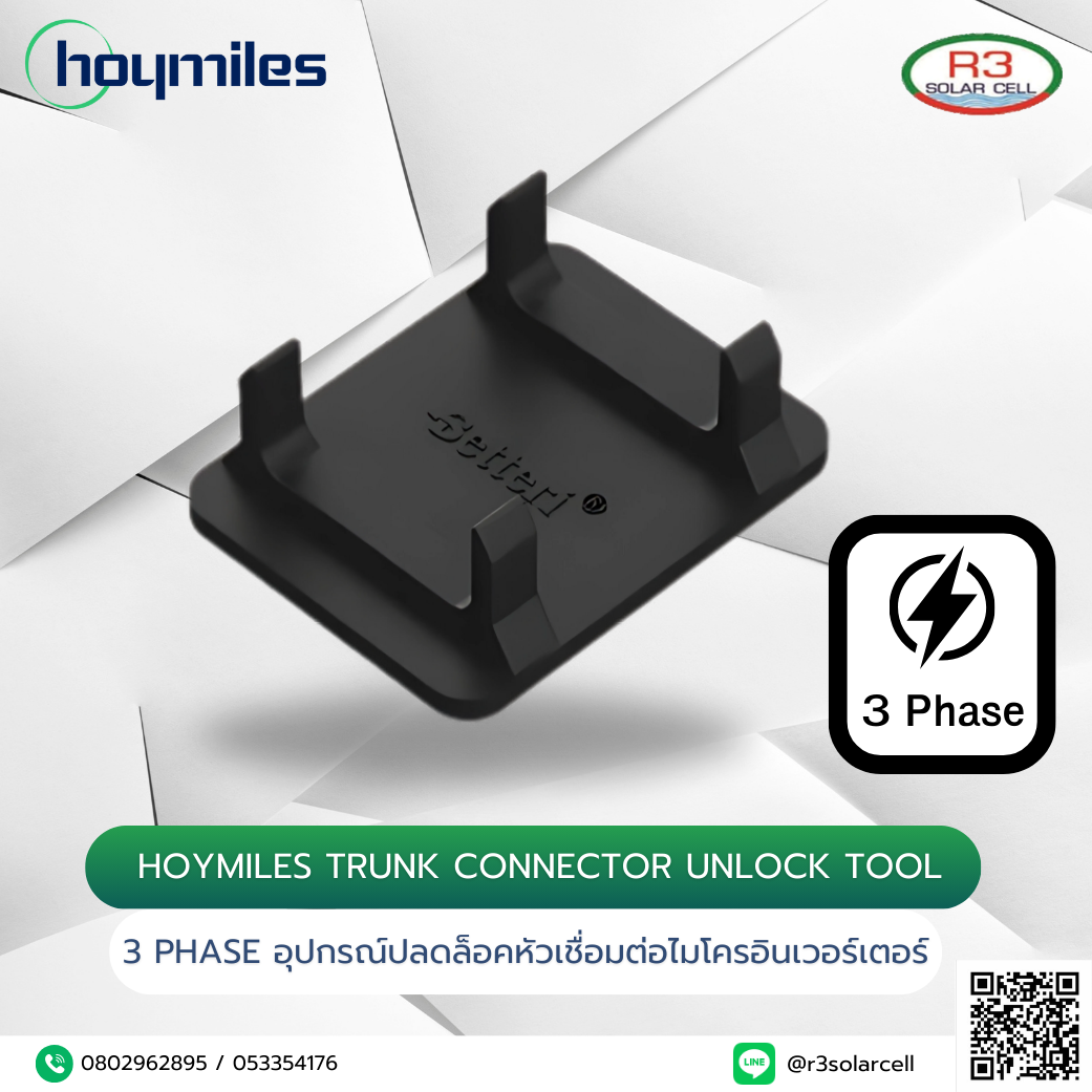 Hoymiles Trunk Connector Unlock Tool 3 phase