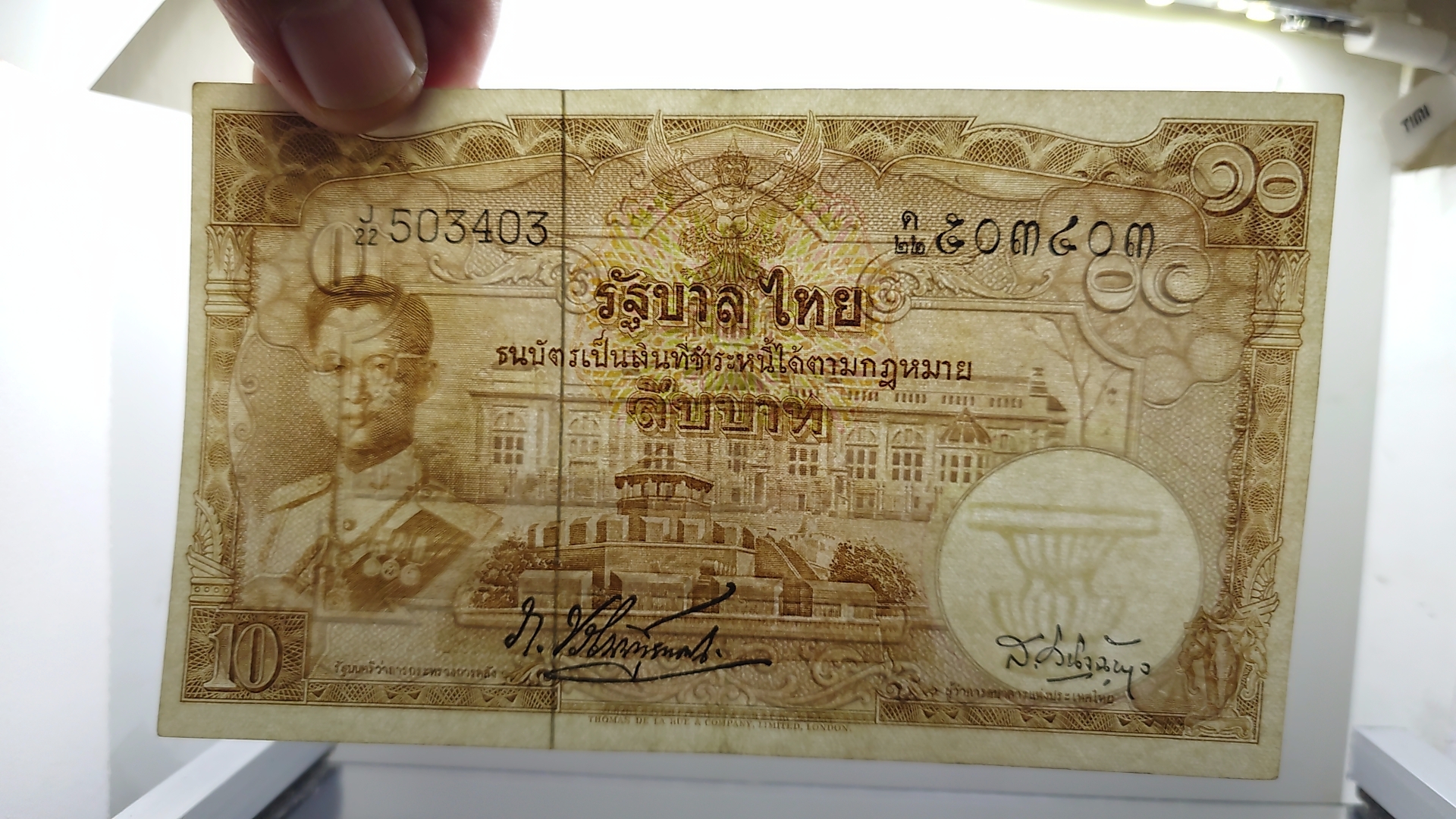 ธนบัตร 10 บาท ร9 แบบ 9 รุ่น 4 ลายน้ำพาน ปี 2498-2500 สภาพผ่านใช้