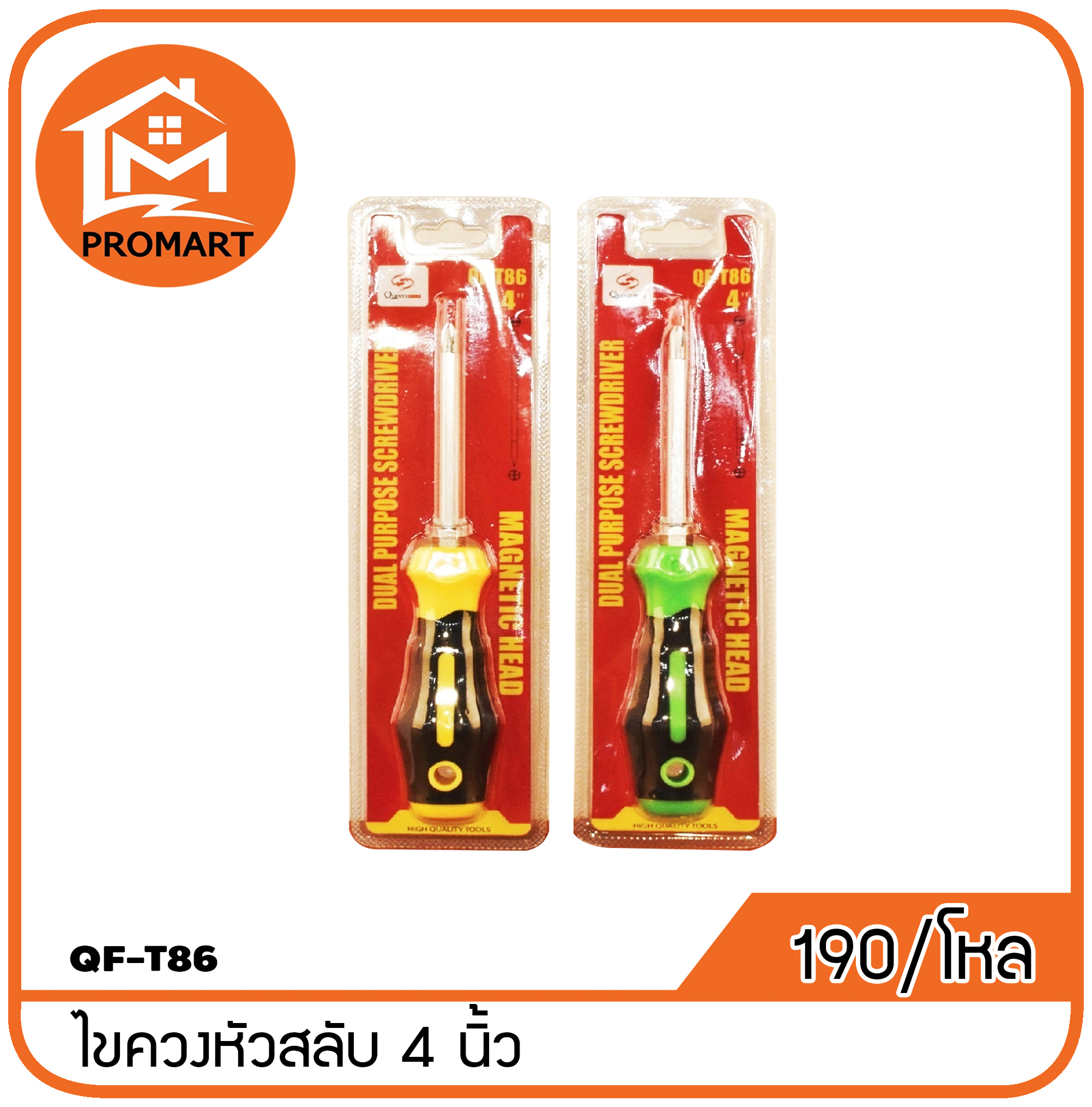 QF3-T86 ไขควงหัวสลับ4 นิ้ว