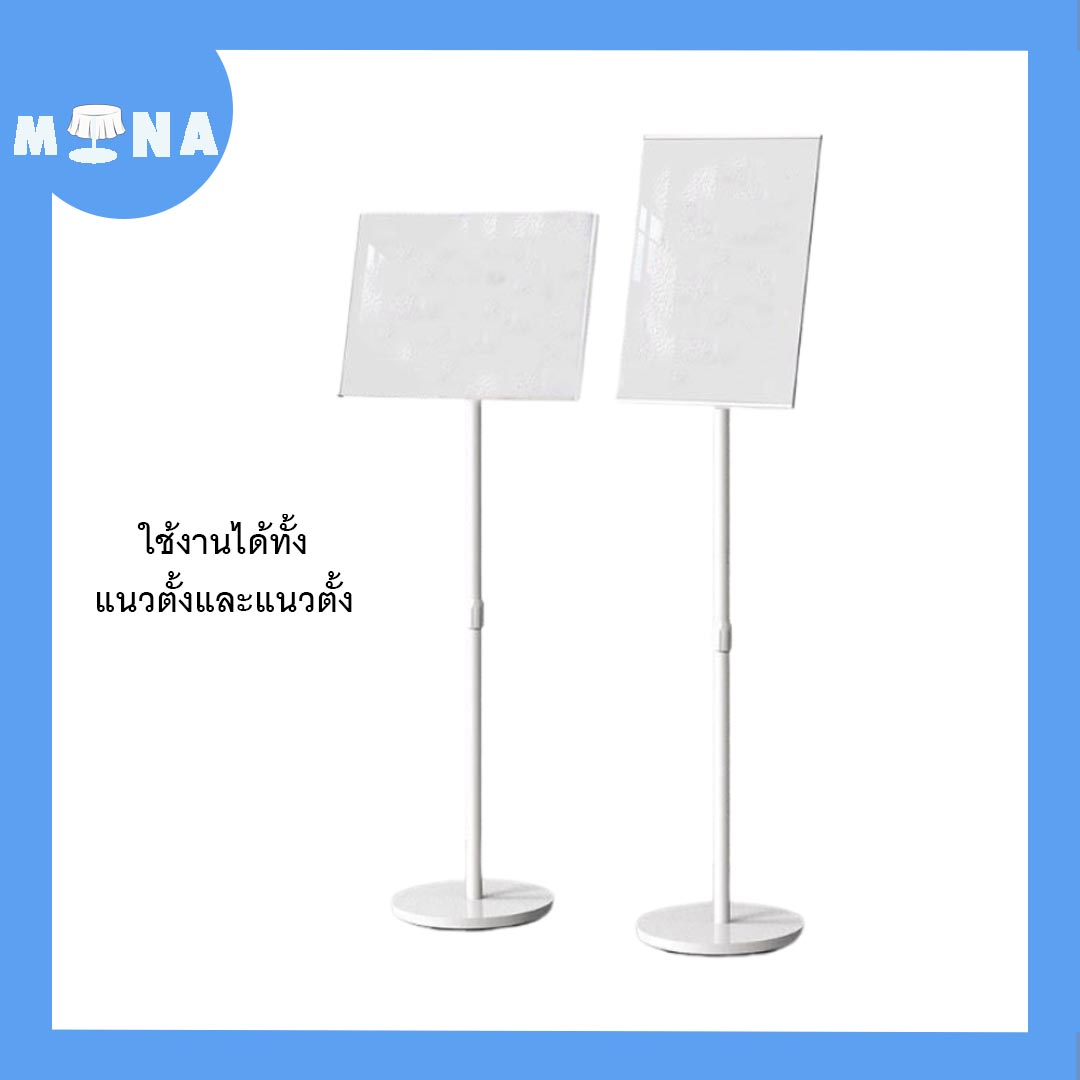 ขาตั้งป้ายโปสเตอร์ ตั้งพื้น รุ่น 01 ขนาดA4