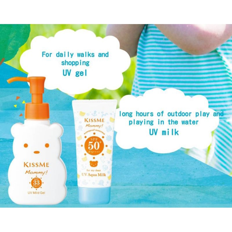 Kiss Me Mommy UV Aqua Milk / Gel ครีมกันแดด Made in Japan