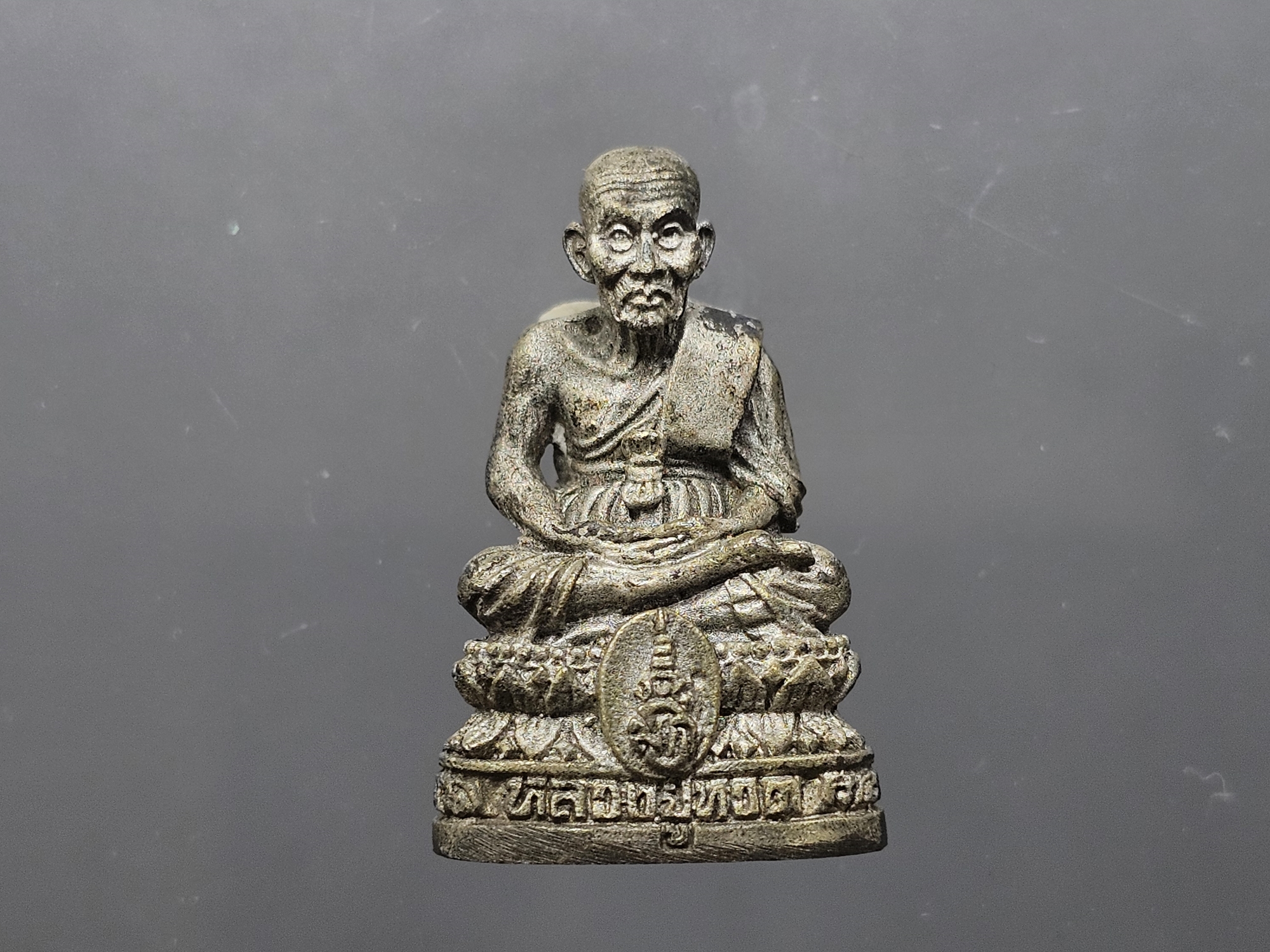 หลวงปู่ทวด มวก. เนื้อนวะแก่เงิน รุ่นแรก เสด็จยกช่อฟ้า วัดประสาทบุญญาวาส ปี2544 พร้อมกล่อง