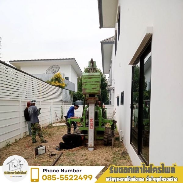 รีวิวทดสอบเสาเข็มขอนแก่น