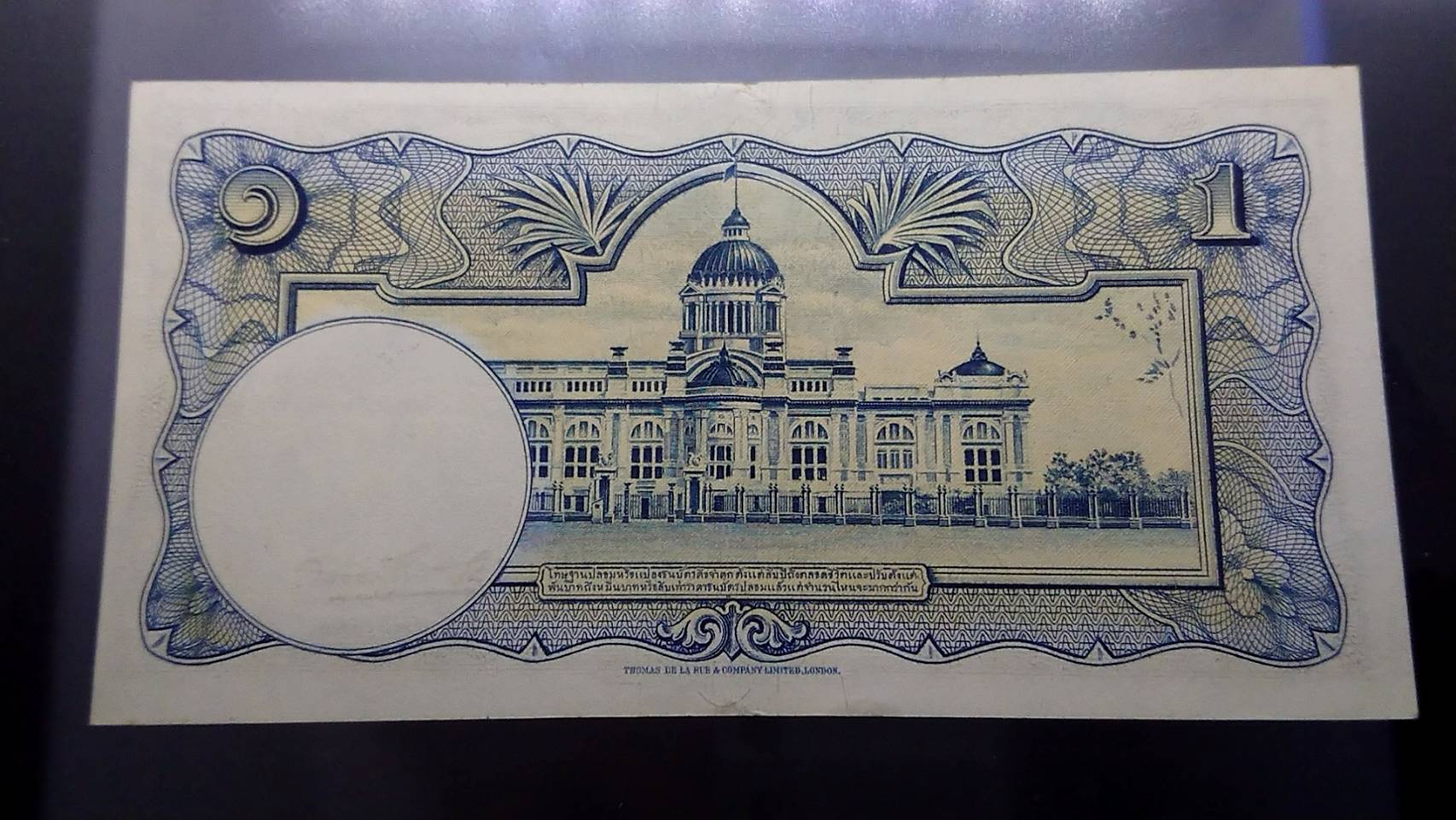 ธนบัตร 1 บาท แบบ 9 รุ่น 2 รัชก่ลที่9 พระพักตร์หนุ่ม ลายน้ำพาน ไม่ผ่านใช้ (ปี 2495 - 2497)