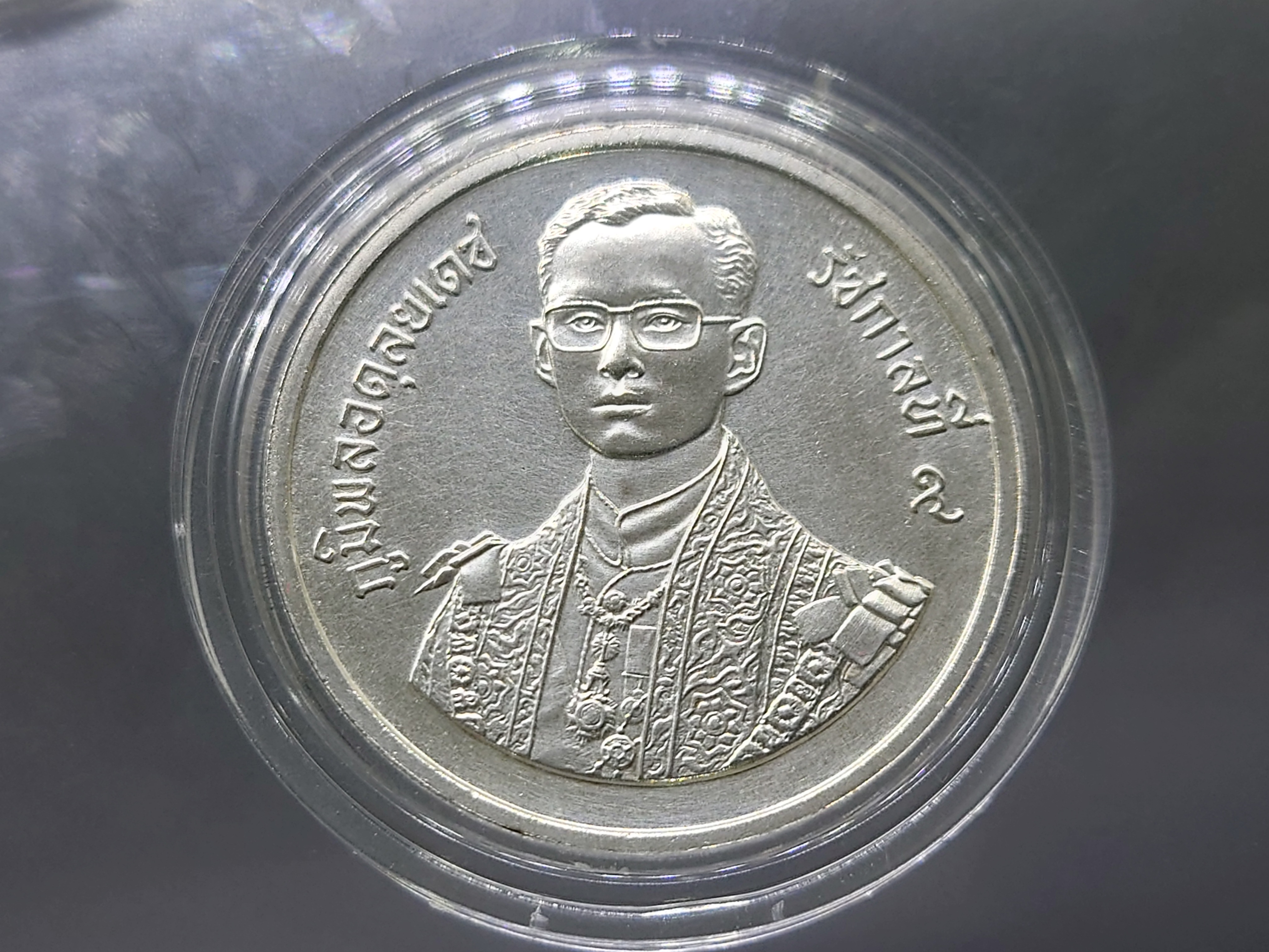 เหรียญครบชุด (150-300-600 บาท) เนื้อเงิน เหรียญที่ระลึก 60 พรรษา รัชกาลที่ 9 ปี2530 หายาก