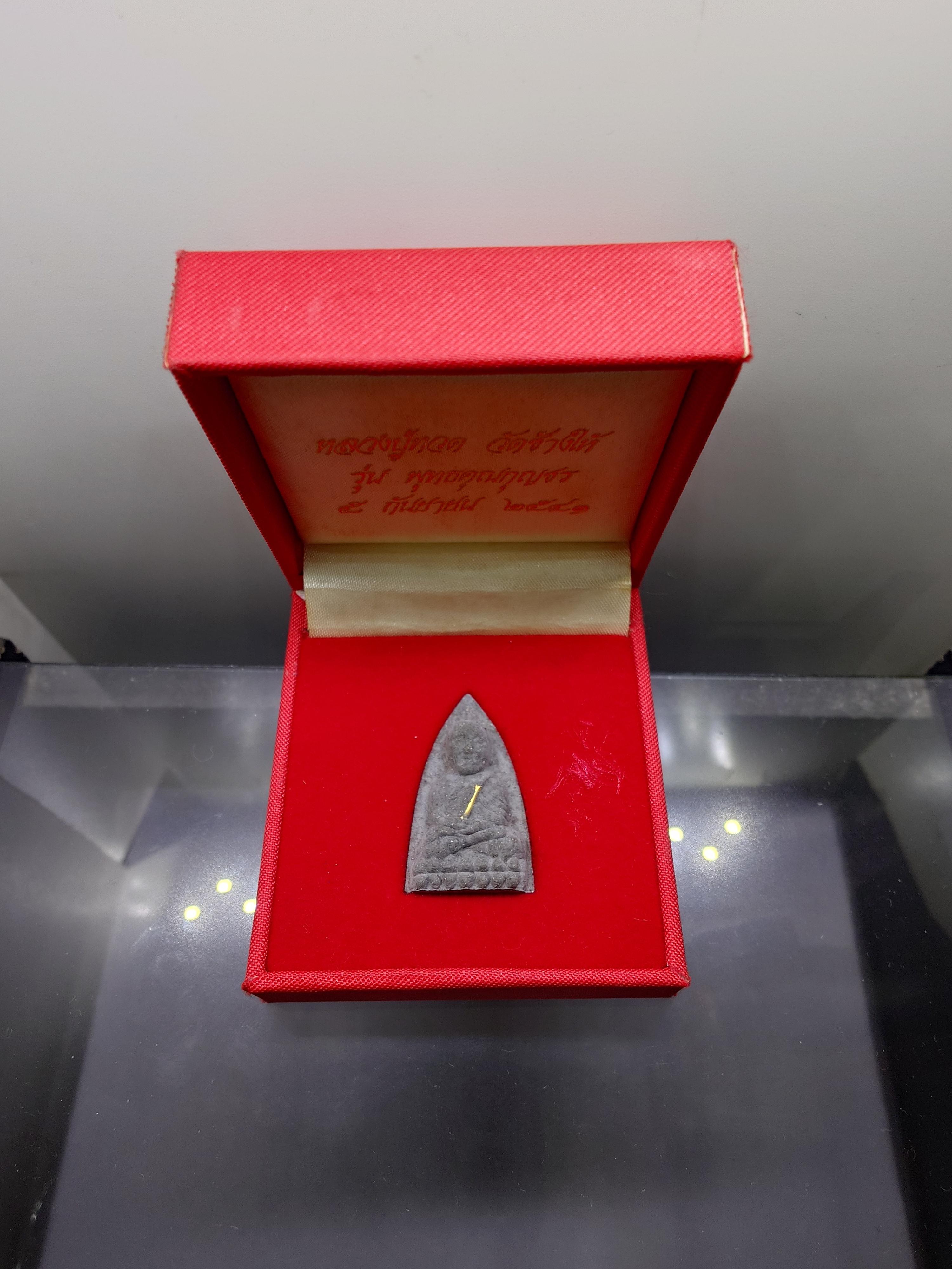 หลวงปู่ทวด วัดช้างให้ พิมพ์เตารีด รุ่นพุทธคุณกุญชร เนื้อว่านผสมผงงาช้างแมมมอธ ฝังตะกุดทองคำ จัดสร้างโดย มูลนิธิศรีรัตนโกสินทร์ ปี2541 พร้อมกล่องเดิม