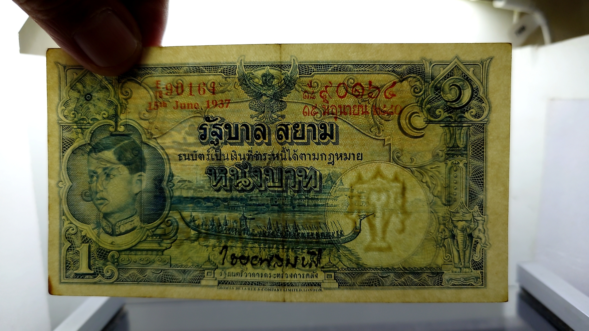 ธนบัตร 1 บาท แบบ 3 รุ่น 2 สมัย ร.8 รัชกาลที่ 8 ปี2497 ผ่านใช้น้อย ไม่ขาด ไม่รู สวยเดิมๆ