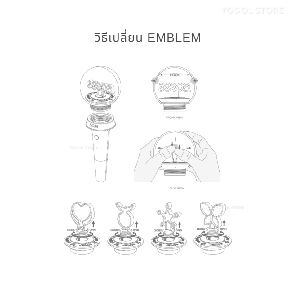 [เริ่มส่งกลางเดือน11] หัวแท่งไฟ AESPA FANLIGHT EMBLEM มี 4 แบบ / เอสป้า