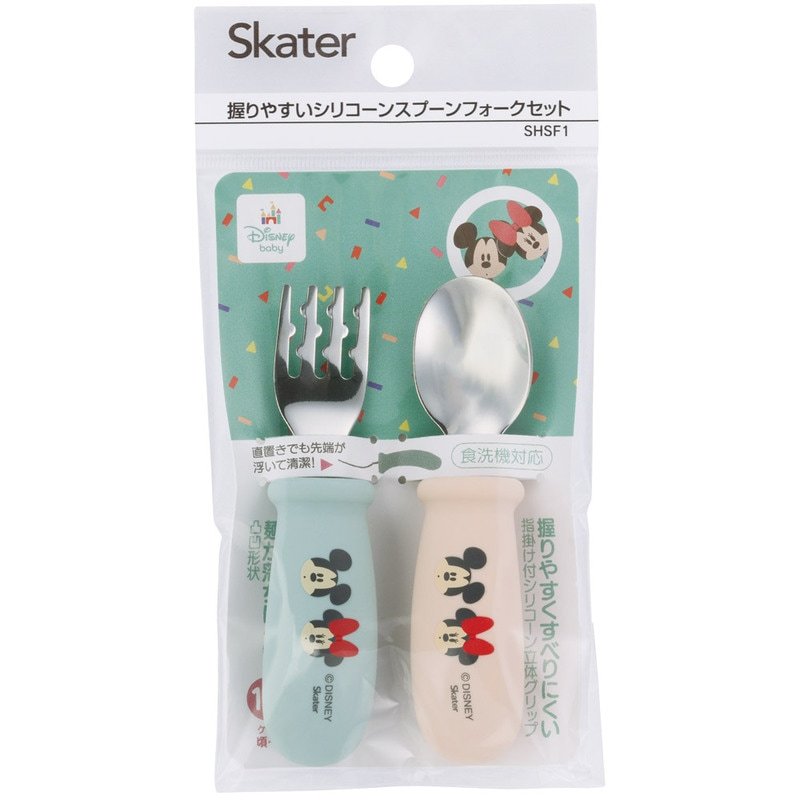 Skater - ชุดช้อนส้อมด้ามจับซิลิโคน Easy-to-Grip Silicone Spoon and Fork Set