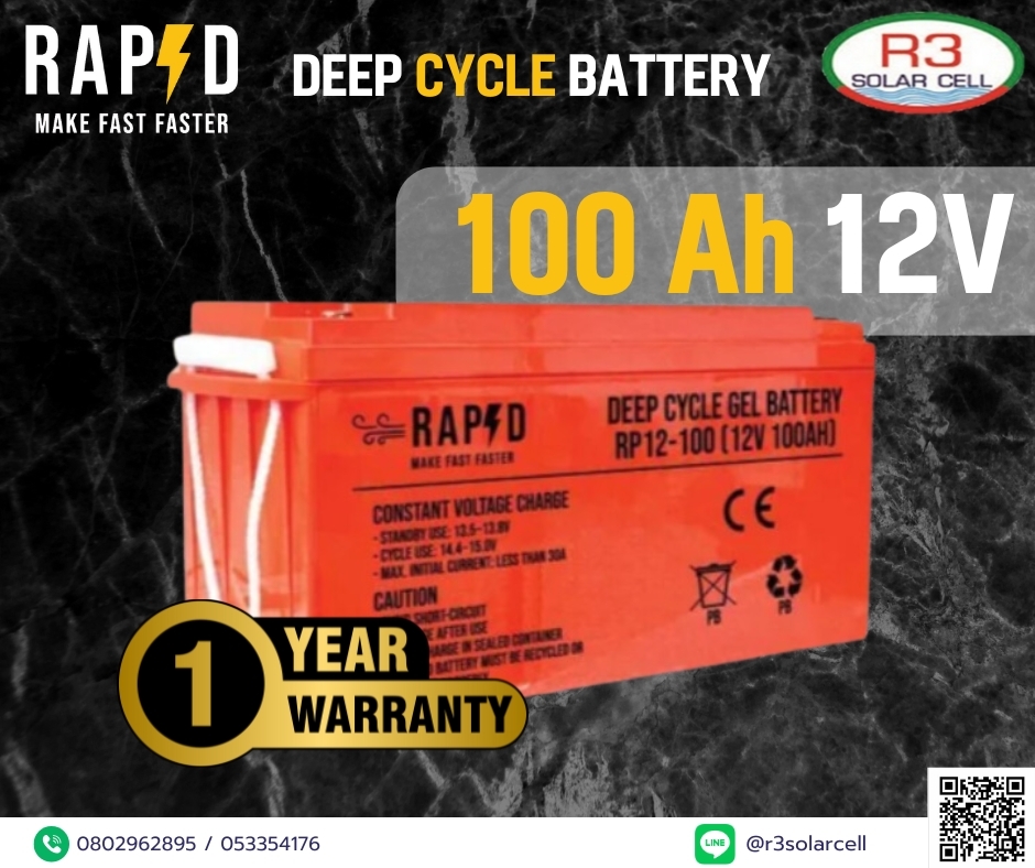Deep Cycle RAPD Battery 100Ah 12V