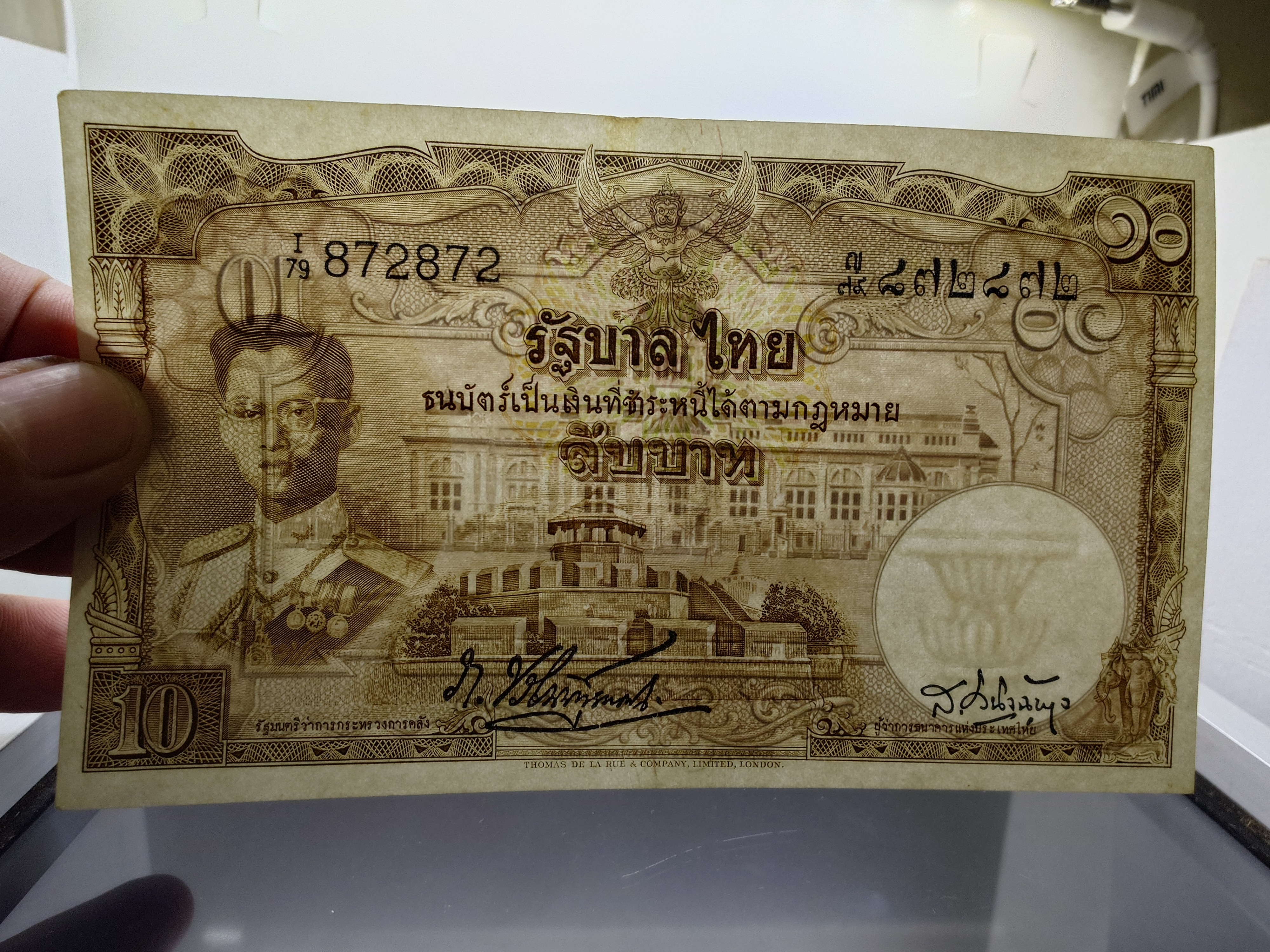 ธนบัตร 10 บาท แบบ 9 รุ่น 3 พระรูป รัชกาลที่9 ลายน้ำพาน ปี2496-2498 ผ่านใช้น้อยมาก แทบไม่ผ่านใช้ งอกลาง สภาพสวย
