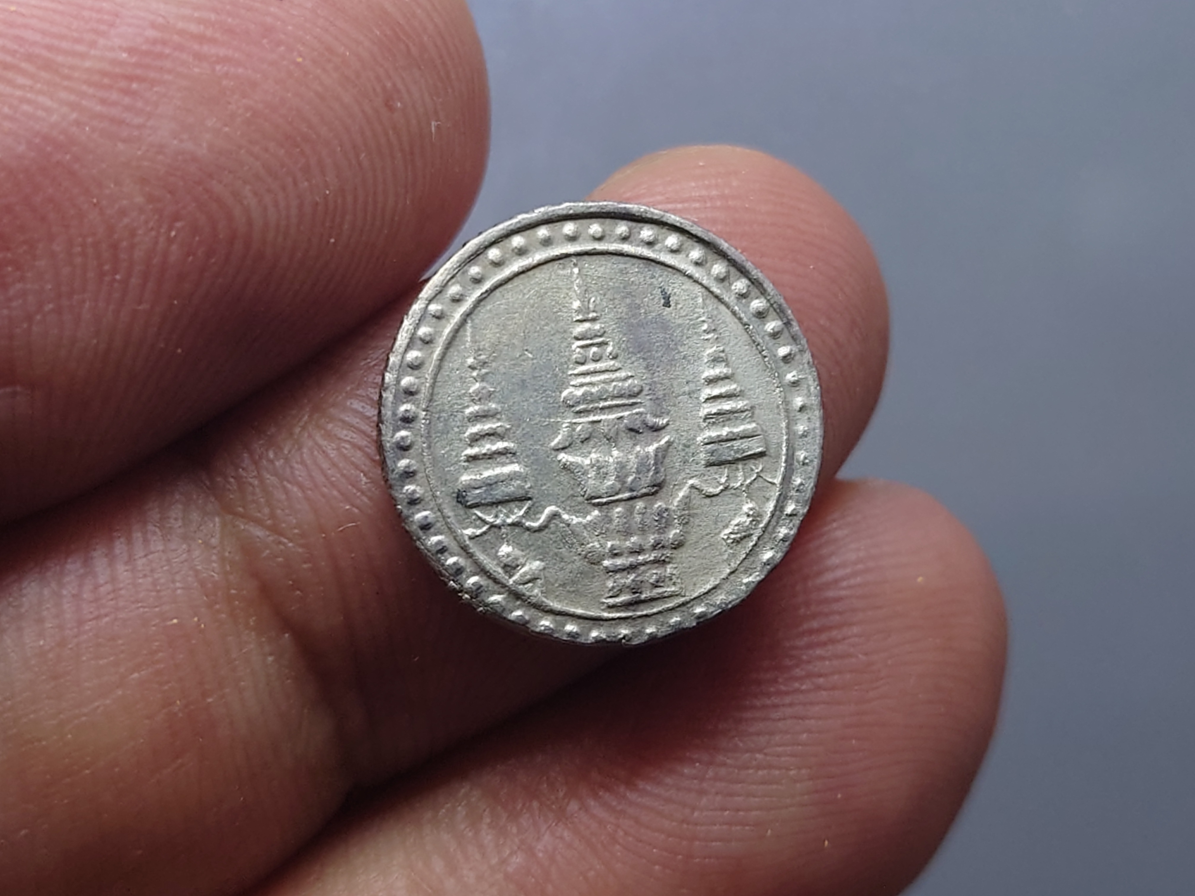 เหรียญเฟื้องเงิน พระจุลมงกุฎ-พระแสงจักร รัชกาลที่5 พ.ศ.2412