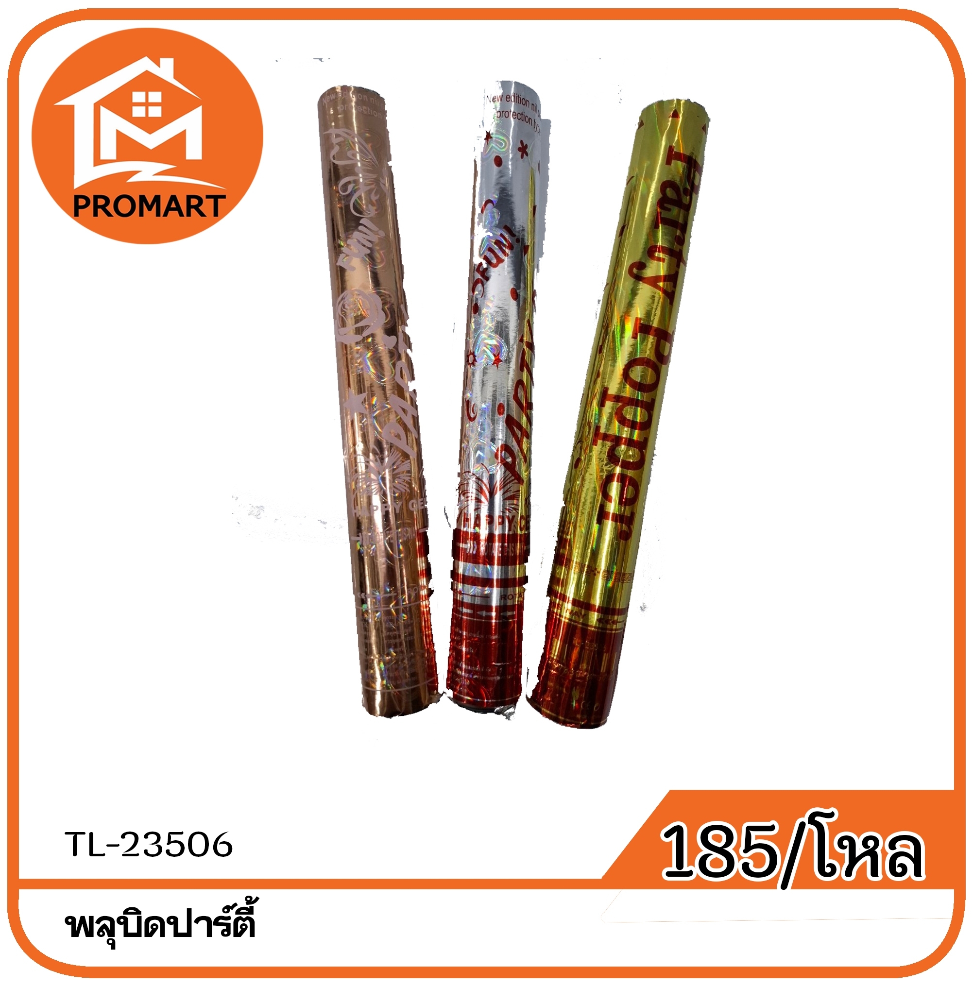 TL7-23506 พลุบิดปาร์ตี้ 40cm.