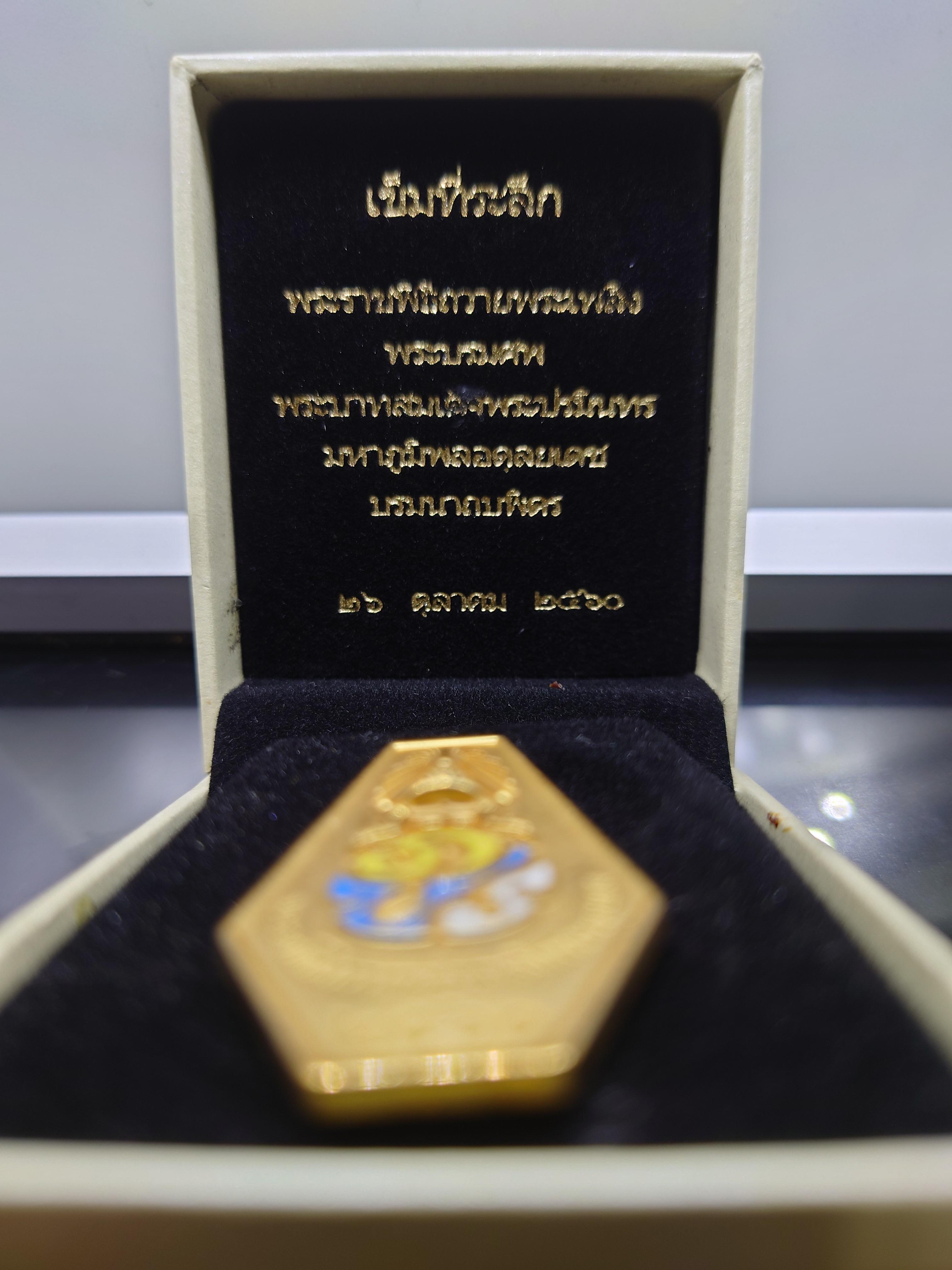 เข็มกลัดที่ระลึก พระราชพิธีถวายพระเพลิงพระบรมศพ รัชกาลที่9 (ร.9) ปี2560